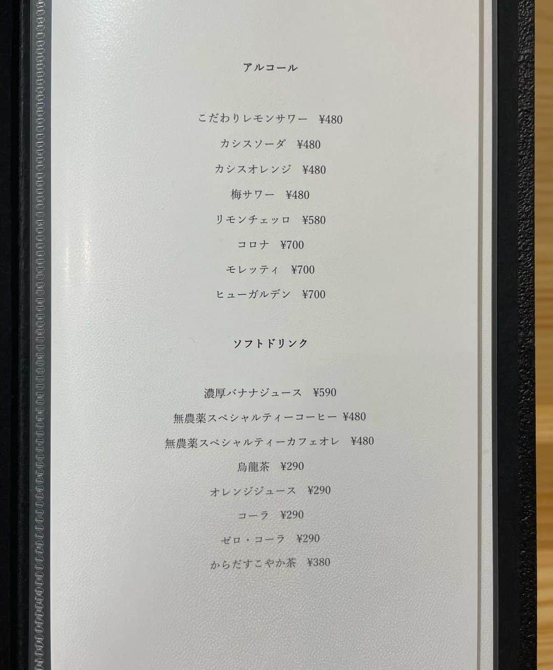 角田聖奈さんのインスタグラム写真 - (角田聖奈Instagram)「先日池袋にオープンしたばかりの #サ飯食堂 に早速お邪魔してきました🧖‍♀️🍜  赤坂にある @_saunatiger_ の美味しいサ飯がここで食べられるよ😋  まずは濃厚バナナジュース🍹🍌 沖縄そばとチャーハン！デザートに白いおしるこも食べたよ🤍(私はお肉食べないので写真はお肉抜きです)  全部おいしかったけどチャーハンは特にサウナ後に沁みそう🥹😍🤤  みんなもぜひ行ってみてね✨  #サ飯 #サウナ #サウナー #サ活 #サウナ女子 #ととのう #温活 #健康美 #パーソナルトレーナー #栄養士 #熱波師 #サウナタイガー #saunatiger #池袋 #東京」12月10日 20時06分 - seina1105