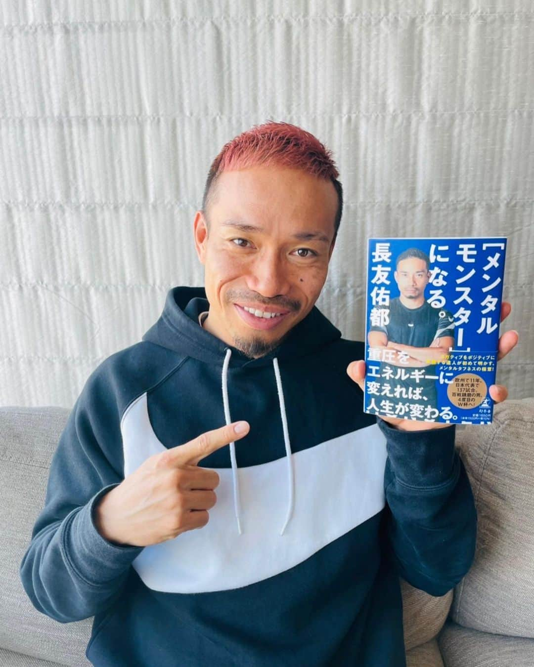 長友佑都さんのインスタグラム写真 - (長友佑都Instagram)「Twitterで僕の著書にサインを入れたプレゼント企画を始めました！フォロー&リツイートで当選者にDMを送ります。 期限は12/20まで。 興味ある方は是非！」12月11日 12時24分 - yutonagatomo55