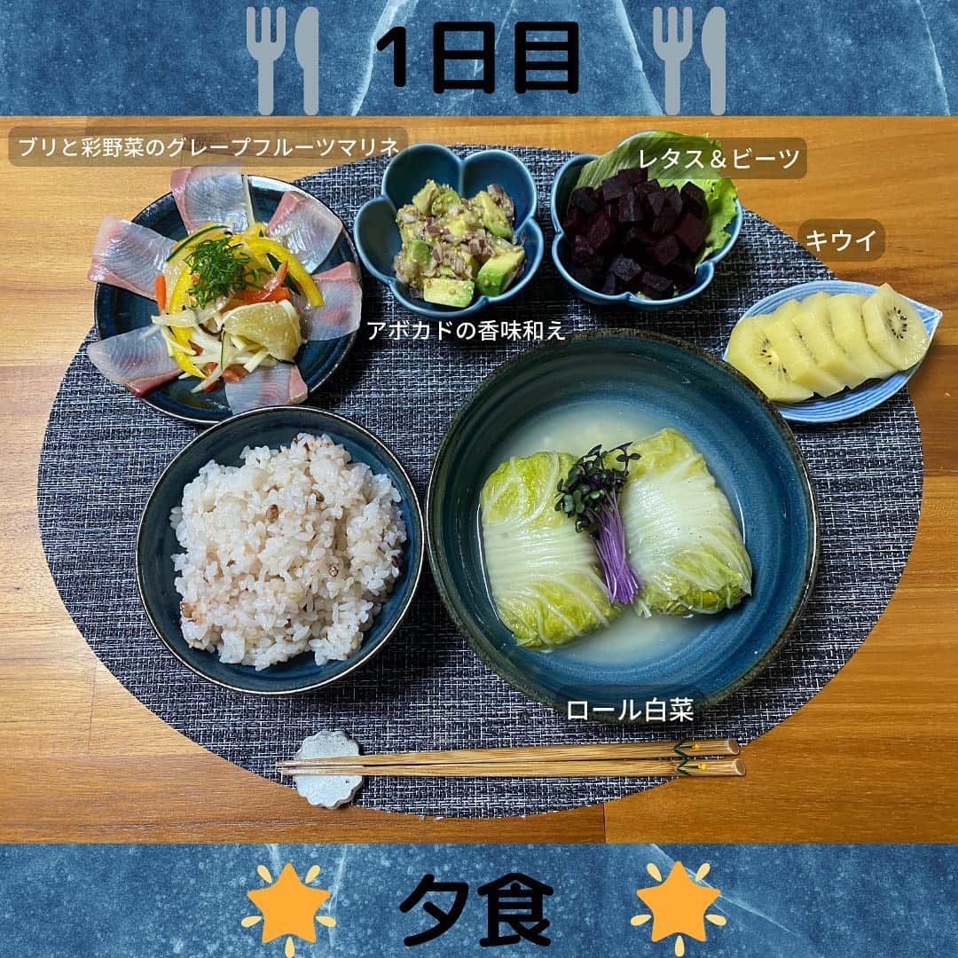 鮫島彩さんのインスタグラム写真 - (鮫島彩Instagram)「⁡ ⁡ 今シーズンは年末年始も試合があるので、伝統料理やイベントの食事もしっかりと楽しみつつ、引き続きバランスの良い食事を心掛けたいと思います☺️🎄🎍 ⁡ ⁡ #アスリート飯 #低温調理 #BONIQ #ファットアダプト食事法」12月11日 20時44分 - aya_sameshima