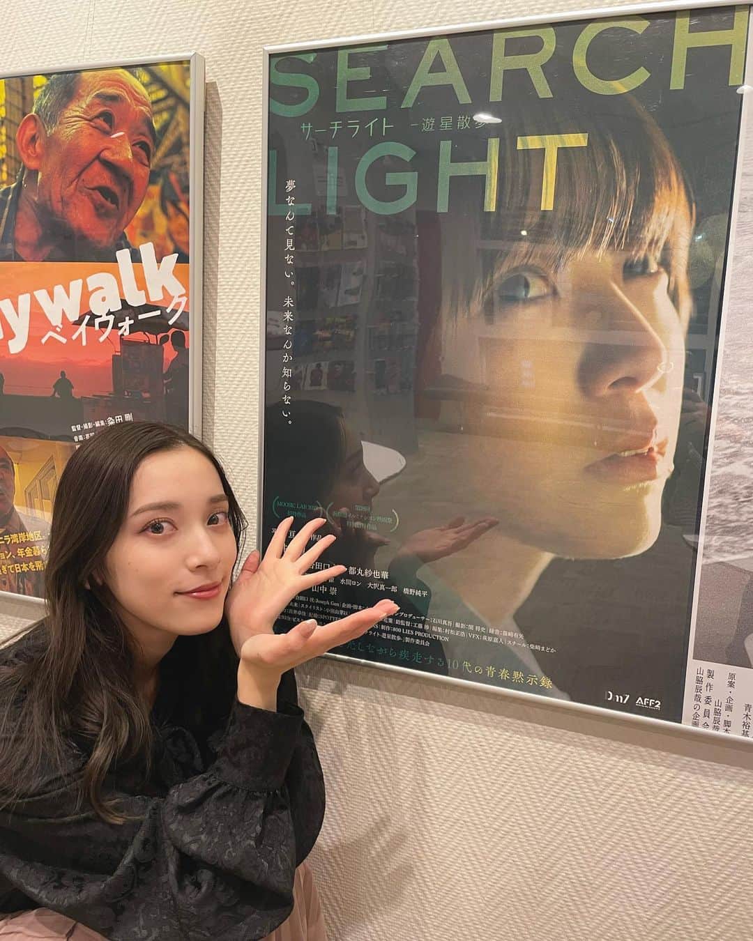 都丸紗也華さんのインスタグラム写真 - (都丸紗也華Instagram)「『サーチライト-遊星散歩-』 観に来てくださったみなさんありがとうございました☺️  新宿K's cinemaでは12/14、下北沢K2では1/9、 1/16も上映されますので是非観に来てほしいです！」12月11日 23時40分 - tmrsyk