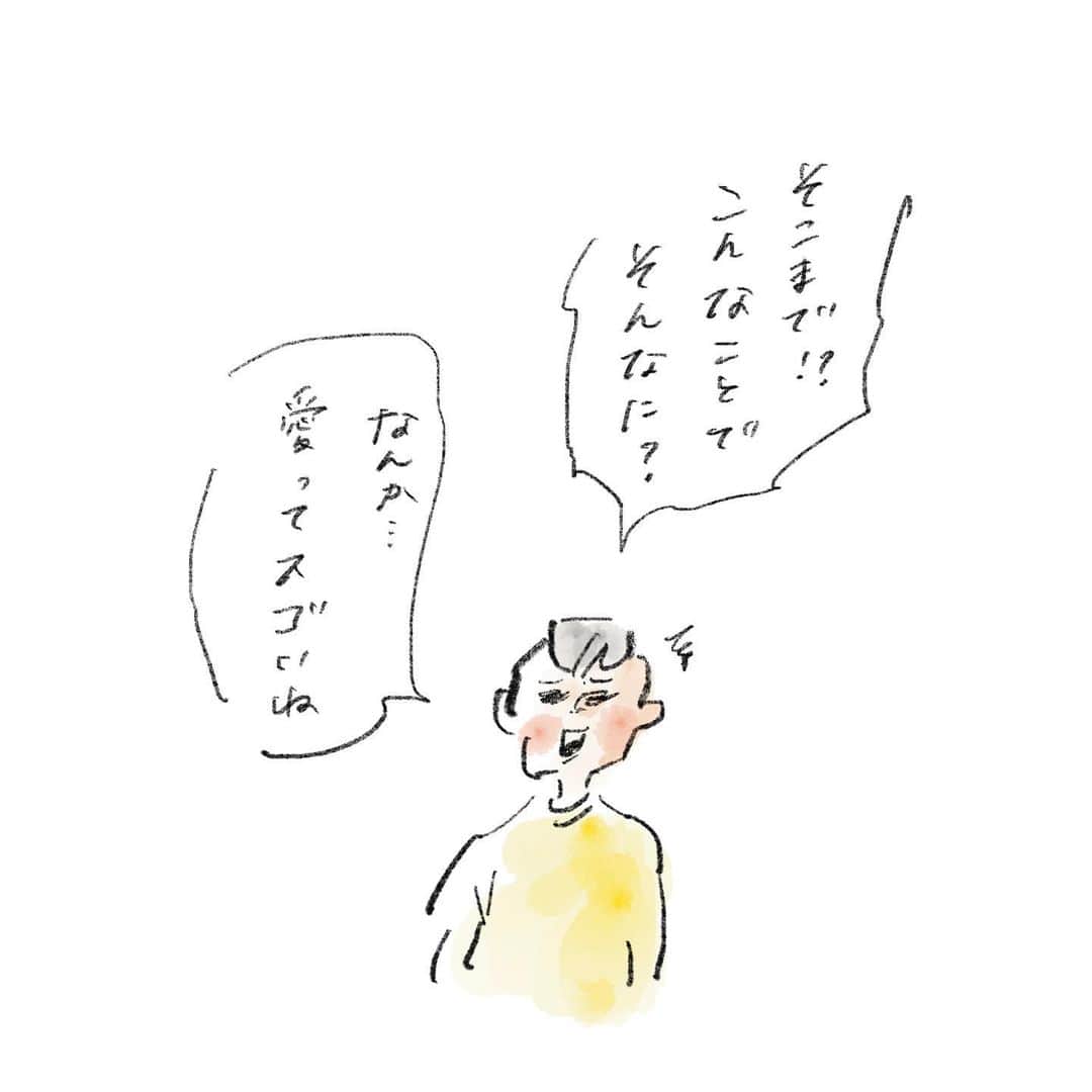 横峰沙弥香さんのインスタグラム写真 - (横峰沙弥香Instagram)「こんなことで喜んでくれんの！？ってものすごく驚いていたけど 完食してもらえるって本当嬉しいんだけど😭  #お弁当 #小学2年生男子  #まめちゃん #ゆめこ #絵日記 #イラスト #procreateapp #ipadpro #applepencil   親ってほんとちょろいんだよ😆  そしてそんな私たちの周りを「ゆめちゃんはいつもお弁当箱ピカピカらけろねぇ〜」ってドヤ顔で練り歩くゆめこ最高  ストーリーズに書きましたが昨日ゆめこが書いていた絵の正解はスポンジボブのイカルドでした🦑 初めて描いて見せてくれたんですけど突然のイカルドにわたし驚いた。」12月12日 10時41分 - sayakayokomine