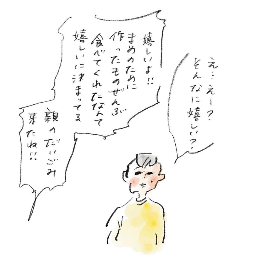 横峰沙弥香さんのインスタグラム写真 - (横峰沙弥香Instagram)「こんなことで喜んでくれんの！？ってものすごく驚いていたけど 完食してもらえるって本当嬉しいんだけど😭  #お弁当 #小学2年生男子  #まめちゃん #ゆめこ #絵日記 #イラスト #procreateapp #ipadpro #applepencil   親ってほんとちょろいんだよ😆  そしてそんな私たちの周りを「ゆめちゃんはいつもお弁当箱ピカピカらけろねぇ〜」ってドヤ顔で練り歩くゆめこ最高  ストーリーズに書きましたが昨日ゆめこが書いていた絵の正解はスポンジボブのイカルドでした🦑 初めて描いて見せてくれたんですけど突然のイカルドにわたし驚いた。」12月12日 10時41分 - sayakayokomine