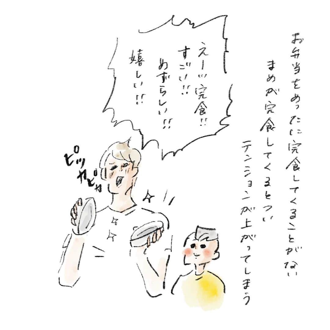 横峰沙弥香さんのインスタグラム写真 - (横峰沙弥香Instagram)「こんなことで喜んでくれんの！？ってものすごく驚いていたけど 完食してもらえるって本当嬉しいんだけど😭  #お弁当 #小学2年生男子  #まめちゃん #ゆめこ #絵日記 #イラスト #procreateapp #ipadpro #applepencil   親ってほんとちょろいんだよ😆  そしてそんな私たちの周りを「ゆめちゃんはいつもお弁当箱ピカピカらけろねぇ〜」ってドヤ顔で練り歩くゆめこ最高  ストーリーズに書きましたが昨日ゆめこが書いていた絵の正解はスポンジボブのイカルドでした🦑 初めて描いて見せてくれたんですけど突然のイカルドにわたし驚いた。」12月12日 10時41分 - sayakayokomine