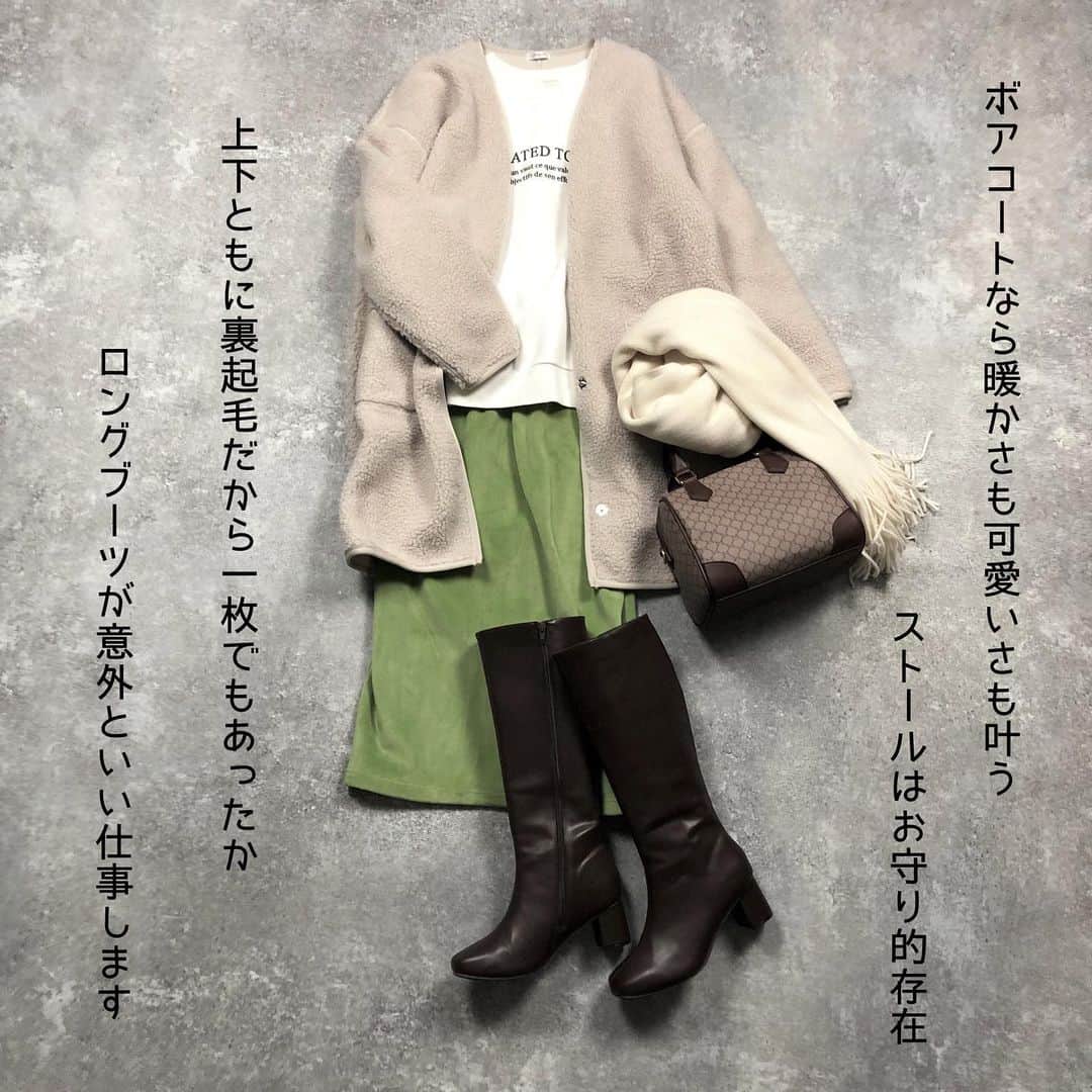 ハニーズ公式さんのインスタグラム写真 - (ハニーズ公式Instagram)「札幌・仙台・東京の12月の平均気温を参考にしたおすすめ暖かスタイルをご紹介 『ファイバーダウンコート』￥5980 ・673044811543 『Vネックカーデ』￥2480 ・685012786147 『求心柄クルーネック』￥2480 ・646031111748 『暖カラースキニー70丈』￥2980 ・573071055246 『ボア付折返しケーブル手袋』￥1480 ・241160826091 『軽量両あおりショルダー』￥2480 ・237121826497 『軽量サイドゴアブーツ』￥3280 ・266134825342 『リブブルゾン』￥4980 ・559042813346 『アーガイル柄ニット』￥2680 ・533031114248 『チュールスカート』￥3480 ・534024858442 『マルチミニショルダー』￥2280 ・237121788597 『1200D裏起毛タイツ』￥1980 ・270124824049 『ストレッチブーツ』￥3280 ・235134795642 『ボアノーカラージャケット』￥2980 ・685044815349 『裏起毛ゆるロゴトップス』￥1980 ・654011776041 『あったかナロースカート』￥2280 ・685023856846 『ニットストール』￥1980 ・241133803091 『ミニボストンBag』￥2680 ・272121798096 『ヒールロングブーツ』￥4480 ・266134796448 スワイプ＆写真をタップで商品ページをcheck☑  商品ページにとべないアイテムはプロフィールページのURLからご覧ください →@honeysofficial  #アウタースタイル #気温別 #地域別 #あったかスタイル #あったかコーデ #着こなし #おすすめ #Honeys #ハニーズ #fashion #R_fashion #ootd #プチプラ #高見え #置き画 #置き画くら部 #今日のコーデ #きょコ #ハニパト #ハニーズ購入品 #緑コーデ #推しカラー #推し活 #札幌 #仙台 #東京」12月12日 17時24分 - honeysofficial