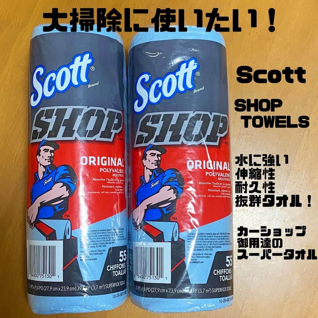 内村麻美さんのインスタグラム写真 - (内村麻美Instagram)「. . COSTCO、今回いいお買い物ができたので 購入品をご紹介していきたいと思います💕 . . 🍅🧀トマト&マスカルポーネ　パスタソース ・茹でた麺と合わせるだけ！本格イタリアン🇮🇹 ・激レア商品で入手困難！沼ほぼ確定商品！ ・世界的にも有名なミラノの老舗店が製造！ ・トマト、マスカルポーネ、バジルなどの旨味！ (700g...828円くらい) . 🍫☕️スターバックスホットチョコレート ・体を温めるココアがこの時期必須⛄️ ・今年から登場した数量限定大人気商品！ ・ホットミルクとの相性抜群！ ・砂糖と、お塩を少し入れると良い！ (2缶...2,780円くらい) . 🧅🍞オニオングラタンスープ ・次いったら、4箱くらい買いたい。笑 ・ホテルのオニオングラタンスープそのもの！ ・玉ねぎの甘み、バターのコク、やばい。 ・チーズ付きパンが付いてるのが嬉しい🧀 (10食...1,698円くらい) . 🌶🥘ラッポッキ ・試食コーナー大行列の人気商品！ ・最初甘くて3秒後に激辛がやってくる！ ・辛いの苦手な私でも美味しさを感じる！ ・卵やチーズを入れてまろやかにするのもOK🙆‍♀️ (3人前3セット...1,580円くらい) . 🪣🧼スコットショップタオル ・コストコ好きの人に教えてもらった！ ・これ使ったらやめられないペーパー？タオル？ ・油汚れ落としの、強い味方かも？！ ・もうコレしか使えんくなるらしい…沼タオル？！ (10ロール...2,980円くらい) . . すでに、また行きたい😗笑 . #COSTCO #コストコ #biffi #トマトアンドマスカルポーネ #パスタソース #スターバックスホットチョコレート #スターバックス #ホットチョコレート #オニオングラタンスープ #オニオンスープ #ラッポッキ #韓国料理 #本場韓国の屋台飯 #トッポッキ #スコットショップタオル #大掃除グッズ #掃除グッズ」12月12日 21時22分 - asami___05