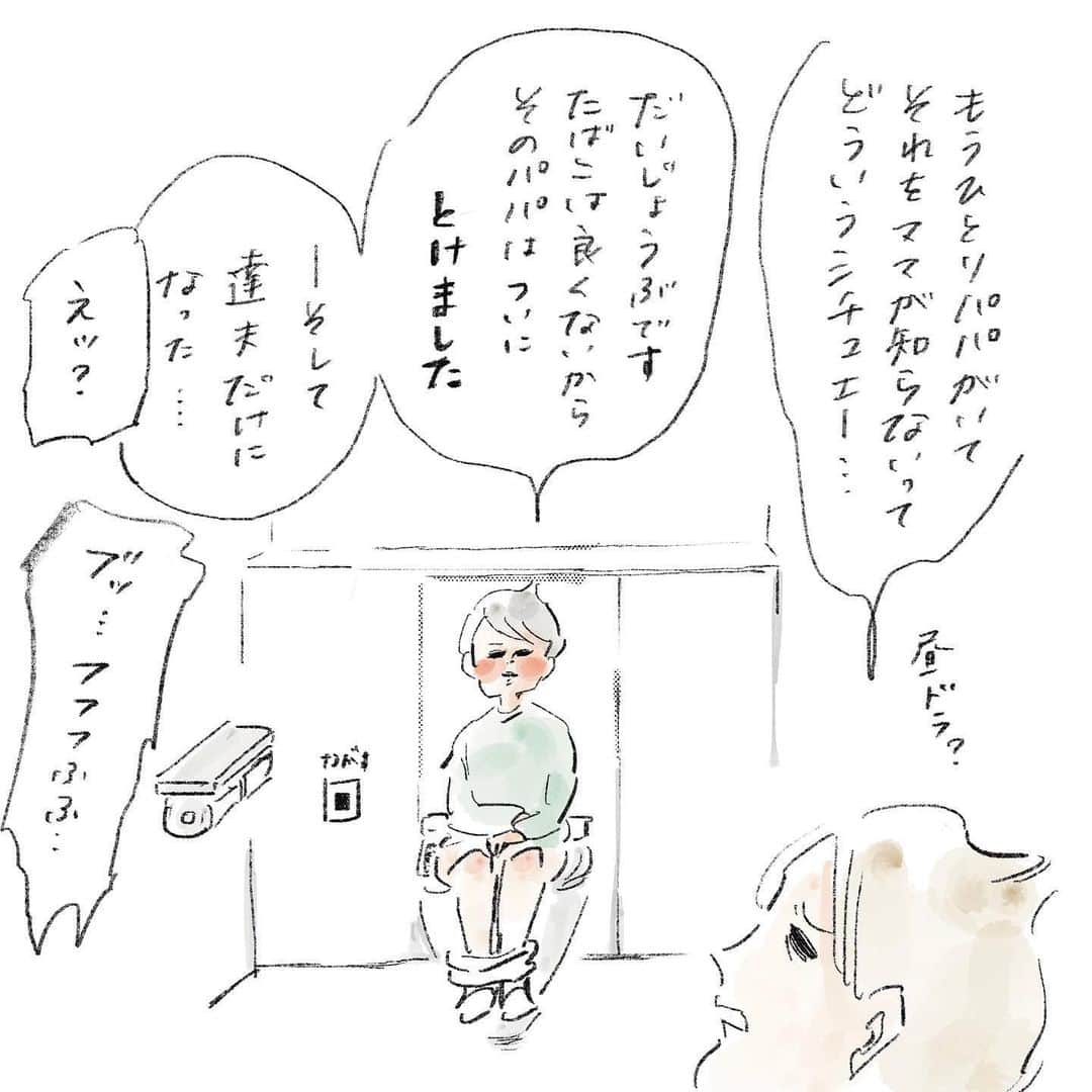 横峰沙弥香さんのインスタグラム写真 - (横峰沙弥香Instagram)「ただただ翻弄されたトイレの中での数分間。 二子玉川の某ハンバーグが美味しいファミレスのトイレでこれを聞かせてしまった方本当にすみませんでした 個室２つしかなくて声がよく響きましたね……🫣  #トイレ付き添い #トイレでの会話 #あさっての方向 #父は溶けた #まめちゃん #ゆめこ #絵日記 #イラスト #procreateapp #ipadpro #applepencil  投稿し直しました🙏」12月13日 7時44分 - sayakayokomine