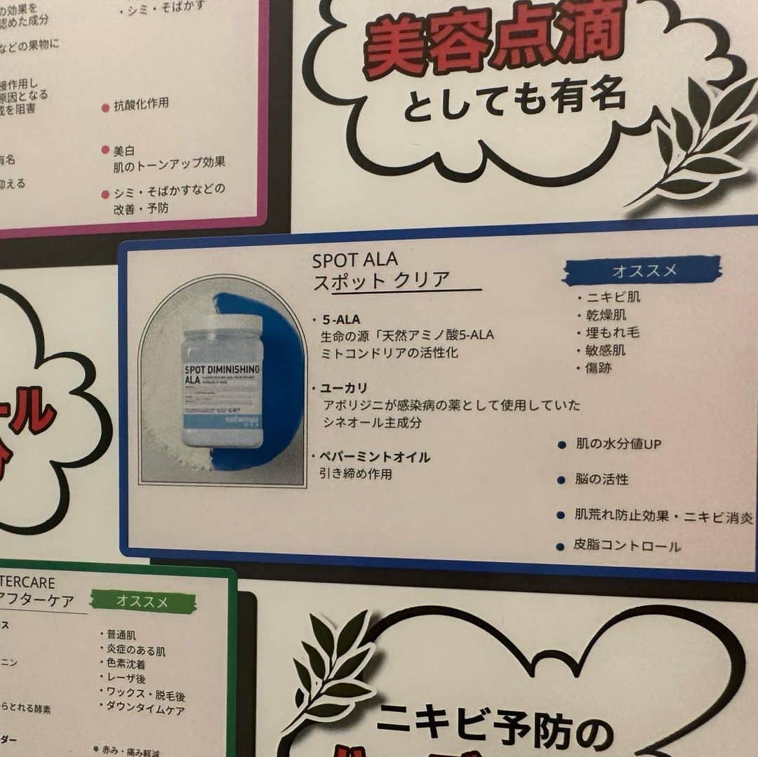 赤松悠実さんのインスタグラム写真 - (赤松悠実Instagram)「🟦🔵💙  "青いジェルくらい塗らしてーよー" で、お馴染みの青いパックです😂😂  @nanioafu_beautysalon  いろーーーんなエステがあって 毎回、その時の肌に合わせてやってもらってる🙌  痩身はもう、ビフォーアフターで別人になった🤩  年内にもう一回予約入れたよーん👍🤍  #エステ#美容 #美容記録#痩せたい」12月13日 11時46分 - akamatsuyuumi