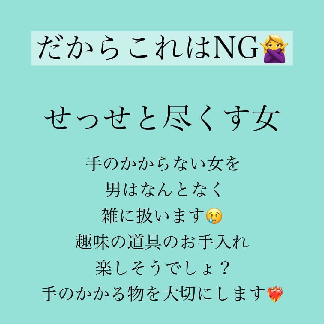 神崎メリさんのインスタグラム写真 - (神崎メリInstagram)「❤️男がハマる女❤️ ⁡ 時間とお金と手間暇かけた 女にハマります…💡 ⁡ ⚠️注意事項⚠️ ⁡ お金にガメつい女は 男は引きます😰 ⁡ 次回はこの辺に ふれてみますね💓 ⁡ ⁡ 著書累計30万部突破🌋 恋愛の本を書いてます！ ⁡@meri_tn ⁡ ⁡ #神崎メリ　#メス力 #恋愛post #ど本命彼女 #婚活女子　#婚活中 #愛されたい　#男性心理 #男性心理学　#恋愛　#恋愛相談 #婚活アドバイザー ⁡ ⁡」12月13日 12時10分 - meri_tn