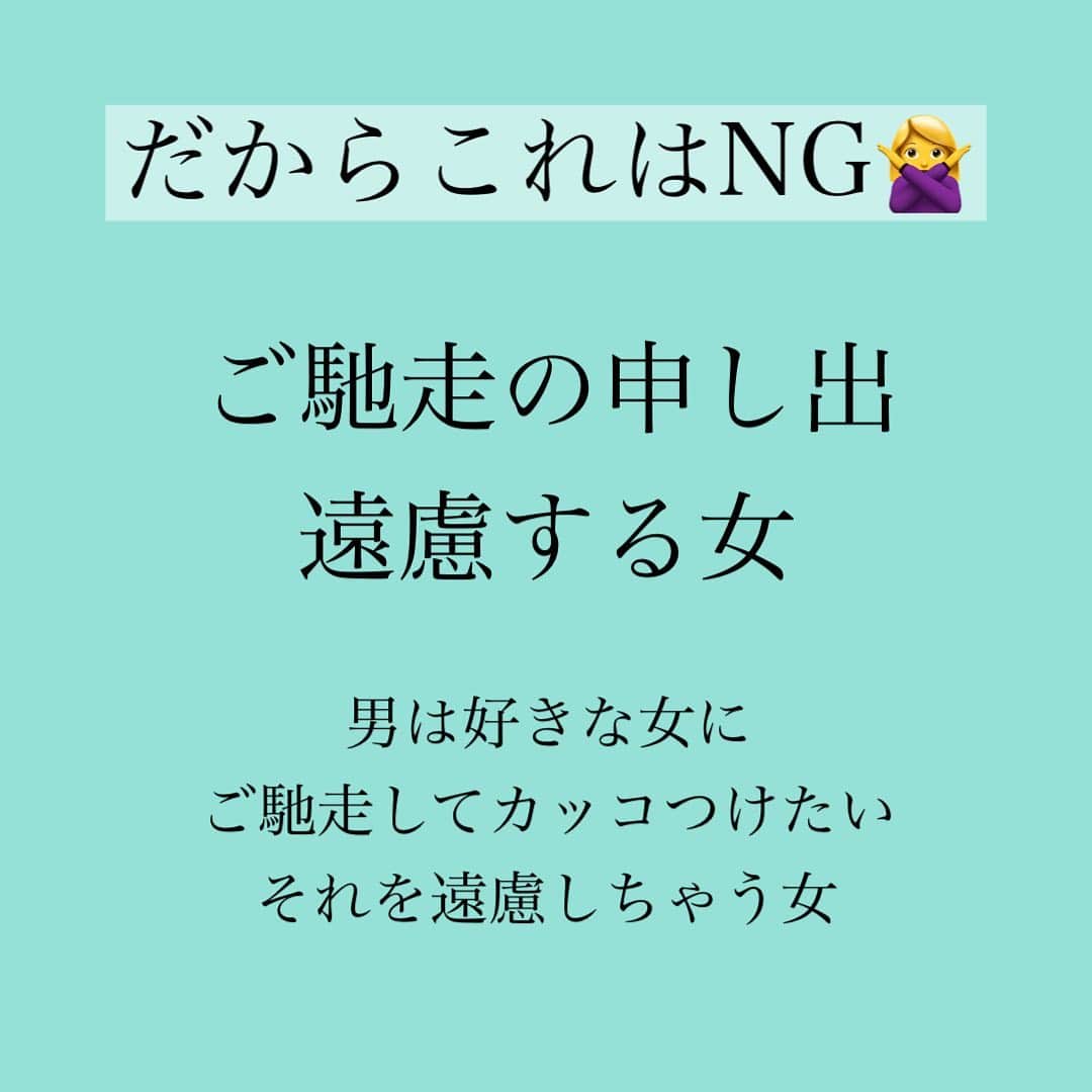 神崎メリさんのインスタグラム写真 - (神崎メリInstagram)「❤️男がハマる女❤️ ⁡ 時間とお金と手間暇かけた 女にハマります…💡 ⁡ ⚠️注意事項⚠️ ⁡ お金にガメつい女は 男は引きます😰 ⁡ 次回はこの辺に ふれてみますね💓 ⁡ ⁡ 著書累計30万部突破🌋 恋愛の本を書いてます！ ⁡@meri_tn ⁡ ⁡ #神崎メリ　#メス力 #恋愛post #ど本命彼女 #婚活女子　#婚活中 #愛されたい　#男性心理 #男性心理学　#恋愛　#恋愛相談 #婚活アドバイザー ⁡ ⁡」12月13日 12時10分 - meri_tn