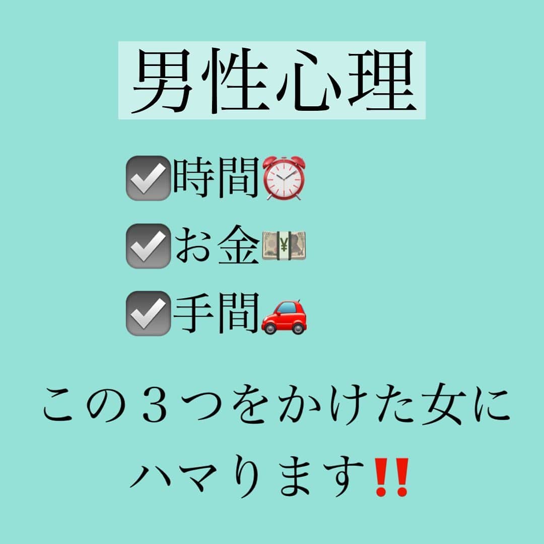 神崎メリさんのインスタグラム写真 - (神崎メリInstagram)「❤️男がハマる女❤️ ⁡ 時間とお金と手間暇かけた 女にハマります…💡 ⁡ ⚠️注意事項⚠️ ⁡ お金にガメつい女は 男は引きます😰 ⁡ 次回はこの辺に ふれてみますね💓 ⁡ ⁡ 著書累計30万部突破🌋 恋愛の本を書いてます！ ⁡@meri_tn ⁡ ⁡ #神崎メリ　#メス力 #恋愛post #ど本命彼女 #婚活女子　#婚活中 #愛されたい　#男性心理 #男性心理学　#恋愛　#恋愛相談 #婚活アドバイザー ⁡ ⁡」12月13日 12時10分 - meri_tn
