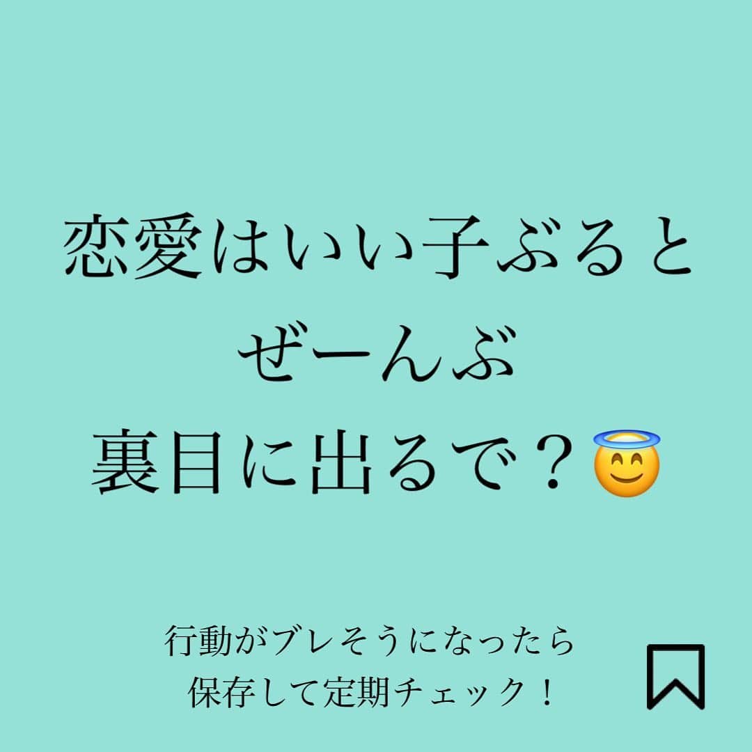 神崎メリさんのインスタグラム写真 - (神崎メリInstagram)「❤️男がハマる女❤️ ⁡ 時間とお金と手間暇かけた 女にハマります…💡 ⁡ ⚠️注意事項⚠️ ⁡ お金にガメつい女は 男は引きます😰 ⁡ 次回はこの辺に ふれてみますね💓 ⁡ ⁡ 著書累計30万部突破🌋 恋愛の本を書いてます！ ⁡@meri_tn ⁡ ⁡ #神崎メリ　#メス力 #恋愛post #ど本命彼女 #婚活女子　#婚活中 #愛されたい　#男性心理 #男性心理学　#恋愛　#恋愛相談 #婚活アドバイザー ⁡ ⁡」12月13日 12時10分 - meri_tn