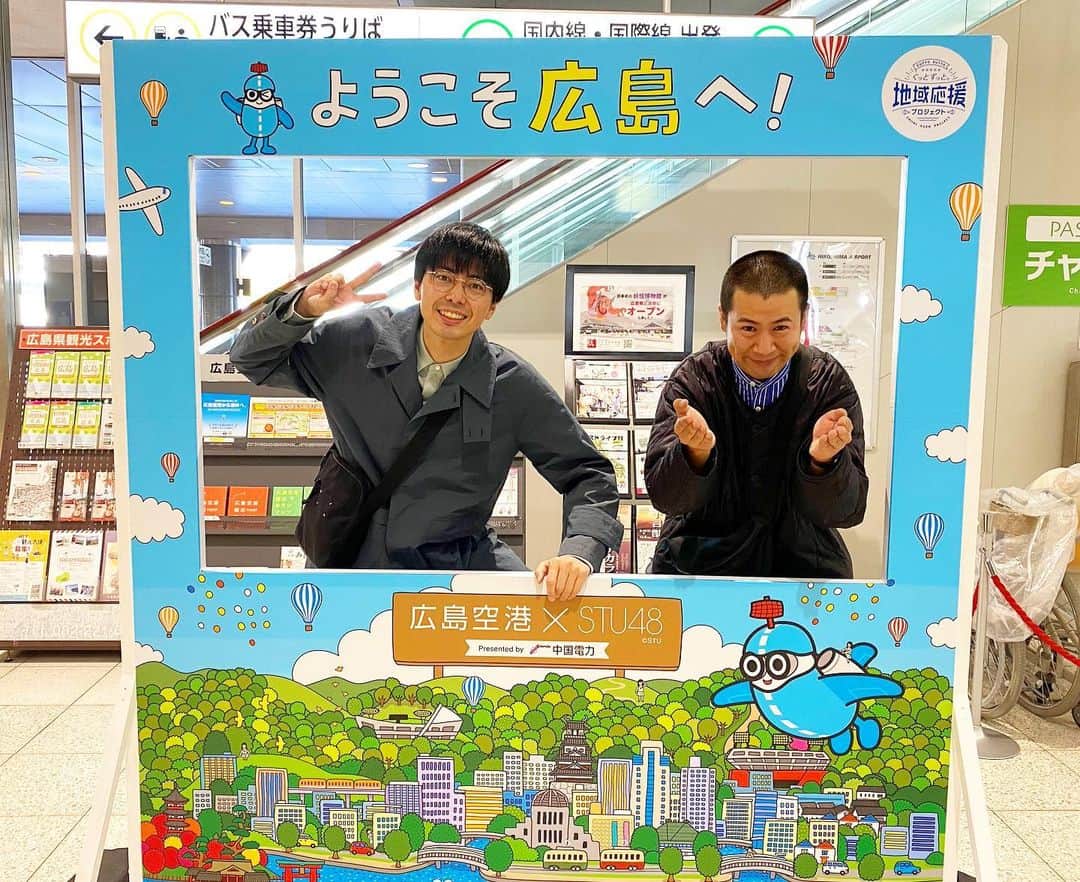 西村真二さんのインスタグラム写真 - (西村真二Instagram)「㊗️ 【いよいよ今夜放送‼️】  コットン冠特番 『全力投球！コットン100%』  という冠特番がきょう深夜0:25から広島ホームテレビで放送されます！ 反響があればレギュラー番組になります！ 広島のみなさん是非ともご覧頂いて感想を「#全力コットン」でお願いします！ よろしくたのんます🙇‍♂️ #全力コットン」12月13日 16時55分 - shinji_nishimura0630