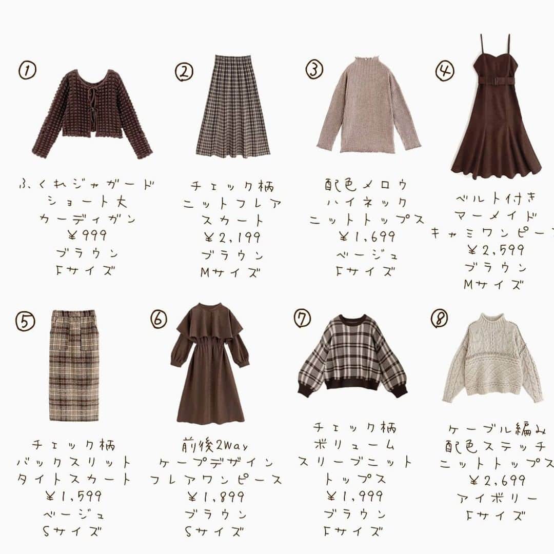 R i R y (リリー)さんのインスタグラム写真 - (R i R y (リリー)Instagram)「『GRL購入品👗』  今回も可愛いGRLの冬服が沢山🤍 ぜひお買い物の参考にしてみてね✨  ✴︎---------------✴︎---------------✴︎ ▶▶掲載する写真を募集中📸 カワイイ写真が撮れたら、@velle.jp をタグ付けするか、ハッシュタグ #velle_jp をつけて投稿してみてね♪ velle編集部と一緒にカワイイで溢れるvelleを創っていこう😚🤍  ✴︎---------------✴︎---------------✴︎ #GRL #GRL購入品 #グレイル #グレイル購入品 #冬服コーデ #カジュアルコーデ  #綺麗めコーデ #デートコーデ #淡色コーデ #淡色女子 #淡色 #淡い色コーデ #淡い民」12月14日 18時00分 - velle.jp