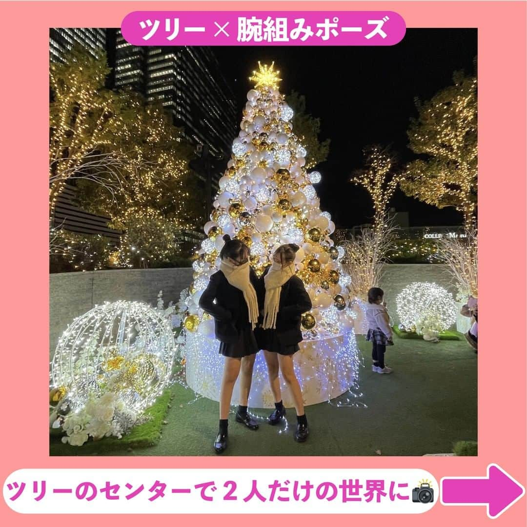 Nom de plumeさんのインスタグラム写真 - (Nom de plumeInstagram)「【7選】クリスマスツリー映え🎄🎀🌟  クリスマスを彩るツリーと映える🤳🏻💖 おすすめの撮り方を紹介するよ🥰♥️  高さがあったりどこに立てばいいか わからなくなってしまいがちだけど、 この投稿を見ながら撮れば絶対映える😼👍🏻✨  この投稿を保存して参考にしながら みんなもぜひ撮影してみてね🎅🏻💕💨  🟠photo by⚪️ @032_skr @ami8_21 @howa_fu @az._1228 @naowwwwww @_a.n_022 @_.y131  −−−−−−−−−−−−−−−−−−−−−−−−−−−−  Nomdeplumeで 紹介させていただける写真を募集中🧚‍♀️💜 素敵な写真が撮れたら #nomdeplume をつけるか このアカウントをタグ付けしてね💫  −−−−−−−−−−−−−−−−−−−−−−−−−−−− #放課後イルミネーション #イルミネーション #イルミ #制服デート #制服コーデ  #マフラー女子 #放課後jk #青春フォトグラフ #青春の記録 #青春の1ページ  #jkの素敵な思い出 #fjkの素敵な思い出 #sjkの素敵な思い出 #ljkの素敵な思い出 #クリスマスフォト #クリスマス #クリスマスショット #クリスマスツリー #ユニバクリスマス #ユニバ」12月14日 21時00分 - nomde_official