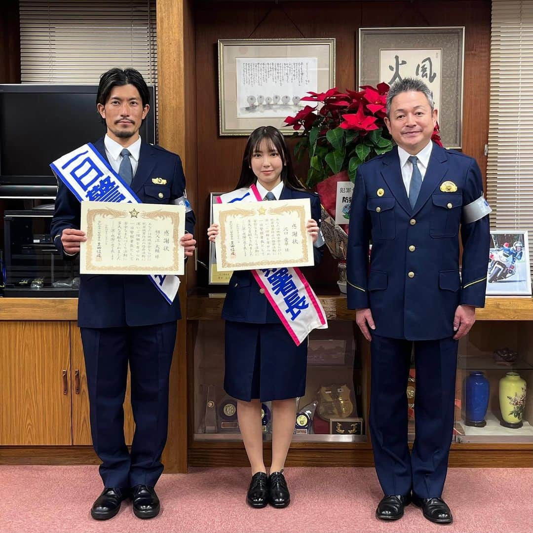 沢口愛華さんのインスタグラム写真 - (沢口愛華Instagram)「一日警察署長✍️  12月11日(日)は、 祖父江選手と共に、中川警察署の一日警察署長を務めさせていただきました✨  久しぶりの地元でのお仕事に加え、たくさんの方がイベントに足を運んでくださって、テンションMAXな沢口でした〜😊  現金ゼロ、お荷物ゼロ、締め忘れゼロ、防犯ゼロ宣言！ 皆様、防犯対策していきましょう〜😎  また、本日23時30分からは「アッパレやってまーす!水曜日」です🙆‍♀️ お時間のある方はぜひ聴きにきてください〜😌💓  #沢口愛華  #一日警察署長  #防犯ゼロ宣言 #名古屋  #中川区」12月14日 22時56分 - sawaguchi_aika_official