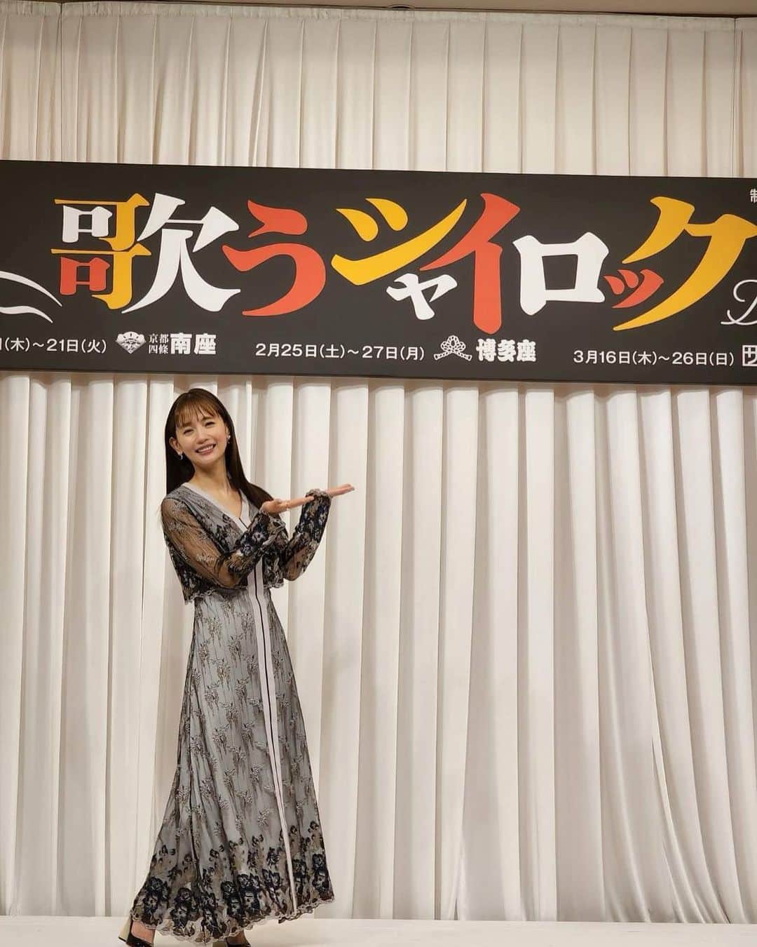 中村ゆりさんのインスタグラム写真 - (中村ゆりInstagram)「#歌うシャイロック　  本日制作発表させていただきました。 来年2月９日から京都　南座、25日から博多座、3月16日からサンシャイン劇場です。よろしくお願いします。  👗　@murralofficial  💍　@tasaki_intl   @yoshiedohken」12月15日 19時07分 - yurinakamurawoori