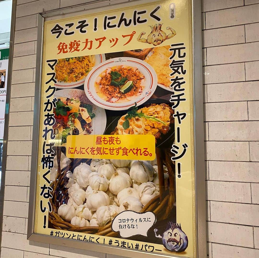 小尾渚沙さんのインスタグラム写真 - (小尾渚沙Instagram)「ひーはー🧄🧄 先日、にんにく専門店の「GARLIC JO'S」へ行ってきました💕  ・ガーリックグリルドチキンステーキ ・ガーリックピザ ・ガーリックパルメザンフライドポテト ・ガーリックペペロンチーノ  …と、ガーリックづくし🤣 にんにく好きにはたまりません💕 （仕事仲間にご迷惑をかけないよう、休みの前日に行きましたよ🤭笑）  ビールも進む進む〜で、しっかりパワーチャージできました💪🏼💪🏼💪🏼  寒い日が続きますが、たくさん食べて今週も頑張りましょ〜❣️ . . #スワイプしてね 👉 #ガーリックジョーズ #garlicjos #みなとみらい #みなとみらいグルメ #にんにく専門店 #小尾ールタイム」12月19日 21時00分 - obi_nagisa