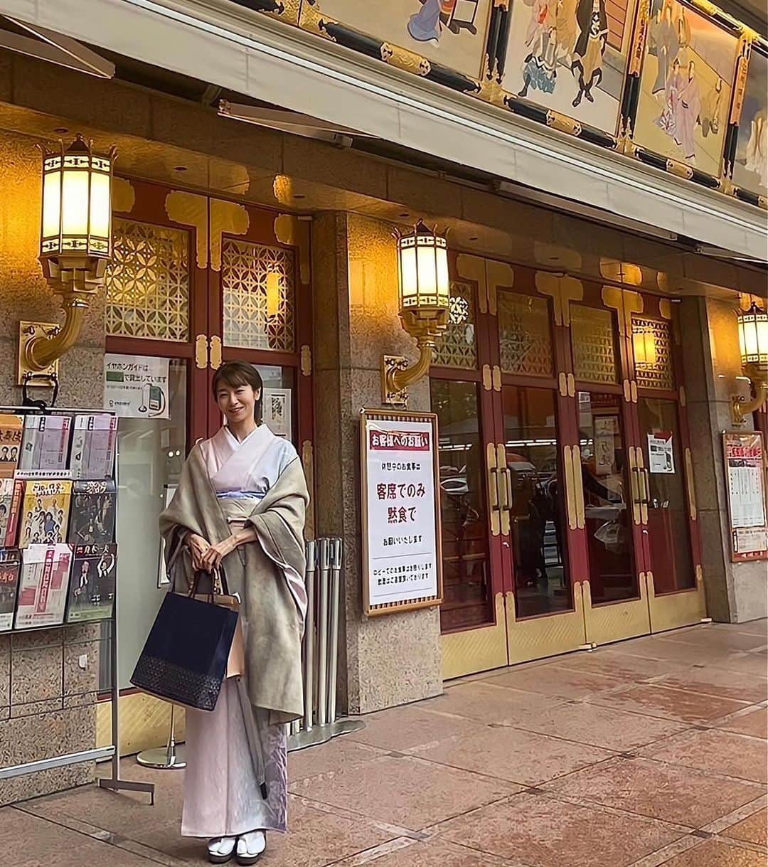 村田千弥さんのインスタグラム写真 - (村田千弥Instagram)「先日の歌舞伎鑑賞も着物で♡ 淡いピンクと紫色の付け下げに、帯も淡いトーンだったので、帯揚げの青で引き締めてみました。  なんて、朝大急ぎで選んだ思いつきコーデですけど笑 やっぱり着物の日は前日までに準備しとかなきゃと反省。  最近、京都にお出かけの時いつも☔️ 着物にはつらい・・・ ランチはささっとお向かい #レストラン菊水 でいただきました🙏  #kyoto #japan #京都 #京都巡り #京都観光 #京都散策 #京都さんぽ #南座 #南座で歌舞伎 #南座顔見世 #歌舞伎鑑賞 #着物で歌舞伎 #着物で京都 #着物 #きもの #kimono #和装 #着付け #着物初心者 #お稽古 #着物でおでかけ #普段着物 #着物好き #着物好きな人と繋がりたい #着物コーディネート #お着物コーデ」12月20日 7時39分 - chr.0429