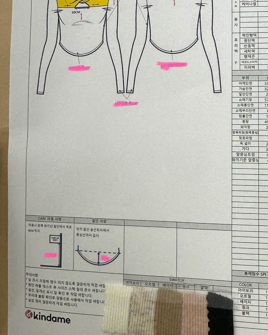 キム・ドヨンさんのインスタグラム写真 - (キム・ドヨンInstagram)「이번 오픈을 앞두고 조금은 현타가 왔던거 같아요 그냥 무작정 이쁜핏에 이쁜옷을 좋은 가격에 만들어야겠단 생각 하나로 시작했던 카인다미는 전제품 자체 제작 브랜드입니다  3년동안 최저임금부터 모든 물가가 오른상황에 국내생산인데 이가격들로 출시한다는건 사실 너무 힘든 일이였어요 그럼에도 불구하고 알아봐주시구，입소문내주시구，후기도 보내주시는 고객님들 덕분에 수량이 많이 늘어나며 좋은공장에서 남보다 더 빠른 시즌 선 스케쥴을 잡을수 있고,다른브랜드들보다 좀 더 좋은 가격으로 만들수있는 케파가 생겼어요.  하지만 일반 쇼핑몰들이나 중국 핏도 안보고 대량 마구잡이 생산한 사입 쇼핑몰 제품들과 사진상으로만 비교하며,이쁜데 비싸다하는 커뮤니티글들과 댓글들을보고 이분들은 혹시 제품 하나를 출시하려고 몇명의 사람들이 수십차례 피팅해서 세심하게 수정한것을 아실까? 수정1회당 7일의 시간과 10만원의 비용이 들며, 여러개의 색감마다 염료를 넣었을때 짙은색은 좀더 단단하게 변하고 연한색은 좀더 부드럽게 처리되는거까지 파악해서 유연제처리를 더하고 덜하고,봉제할때 봉제법마다 원단 늘어날 측률까지 계산해서 컬러마다 수십장의 샘플을 만들어보고 출시하는것을 아실까 라는 생각이 드니 모르실수도 있겠다라고 생각이 되더라구요 그래서 이렇게 설명해드리고싶었어요   이쁜디자인일수록 인기가 많을수록 사진만보고 따라만드는곳들도 많고,사진보정이들어가 사진상으론 퀄리티가 비슷해보일수 있다 생각해요 하지만 저처럼 수백 수천명을 상대로(현재 카인다미 회원수는 7만명) 지속적인 판매를 하는사람은 절때 잠깐의 이익을 위해 신뢰를 잃지 않아야 한다는게 똑똑하다고 생각해요  이번 신상뿐만아니라 모든 제품이 수백개의 원단중 최적화된 원단 베스트3개를 선택해 원단마다 디자인을 도입해보고  알맞는 원단이 있다면 컬러별로 원단 고시감이 달라지지않게 제작합니다  이후 사진과 같이 하나하나 디자인을 수정하며 날씬하지만 볼륨감 있는 패턴을 원단에 맞게 수차례 수정하여 출시하는 과정이 적어도 3-5달이 소요되고 그런 금쪽같은 제품을 고작 상의 2만원대 하의6만원대에 판매하고 있습니다..(도매시장에서 아무리 따라만들어도 저희 패턴과 작지서가 없다면 절때 같은옷을 만들수 없습니다)  100억대 매출을 찍었지만 저마진으로 제작하고 판매하다보니 힘든날도 너무 많구 공장들은 계속해서 원가인상 임금료인상으로 매달 제작비를 올리지만 재입고하면서 단한번도 판매가를 올리지지않고 너무 만족한다는 후기들을 보고 이렇게 열심히 달리구 있어요 알아주시는 분들이 더많다는걸 알고있기에 좀더 신뢰를 주고자 회사 기밀인 작지서부터 제작 과정사진을 조금 담아보았어요   이번신상도 믿어주신분들 덕분에 정말 이쁘게 나왔습니다 늘 신뢰를 갖고 구매 해 주시는분들부터 이쁜데 비싸다고 생각하시는 고객님들까지 조금은 이해시켜드릴수 있는 피드였으면 좋을것같아요🤍 오픈은 내일 수 낮 12시 오픈입니다」12月20日 13時54分 - dodo_baby