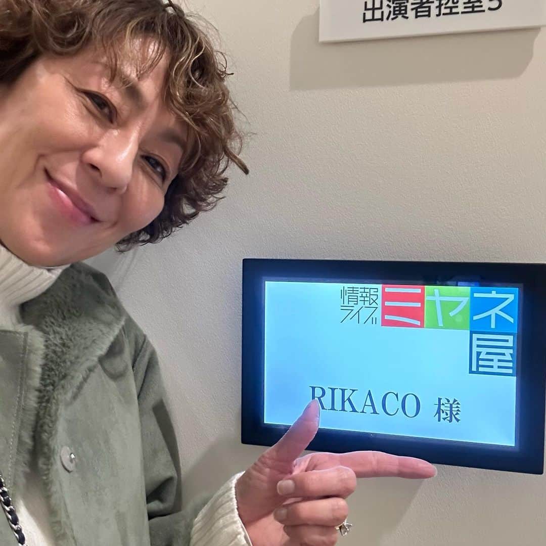 RIKACOさんのインスタグラム写真 - (RIKACOInstagram)「❤️ 大阪ありがとう😊 . ミヤネ屋今年最後の生放送 ありがとう❣️スタッフさんが楽屋にサンタさんに入れてお菓子用意して置いてくれた😘お心遣いが嬉しいです👍いつもありがとう😊 #2022  #わずか #体調崩さないように #❤️」12月20日 17時25分 - rikaco_official