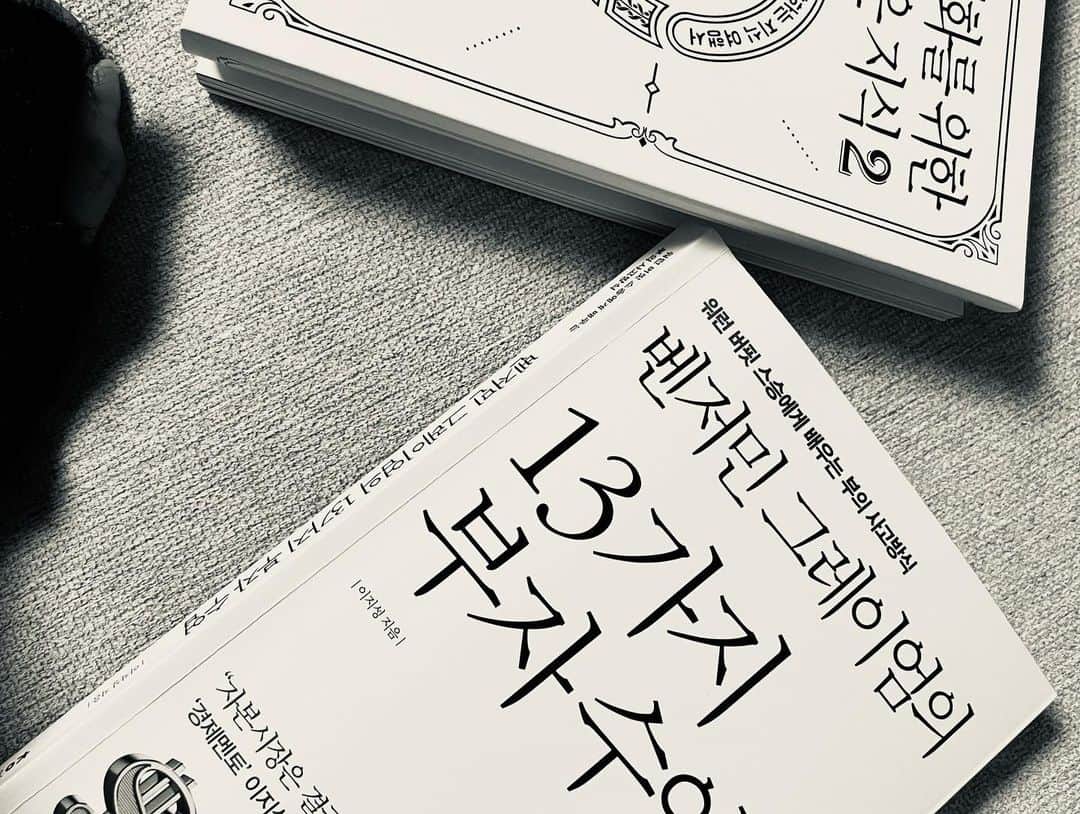 ソヒョンさんのインスタグラム写真 - (ソヒョンInstagram)「staying creative」12月20日 18時24分 - seojuhyun_s