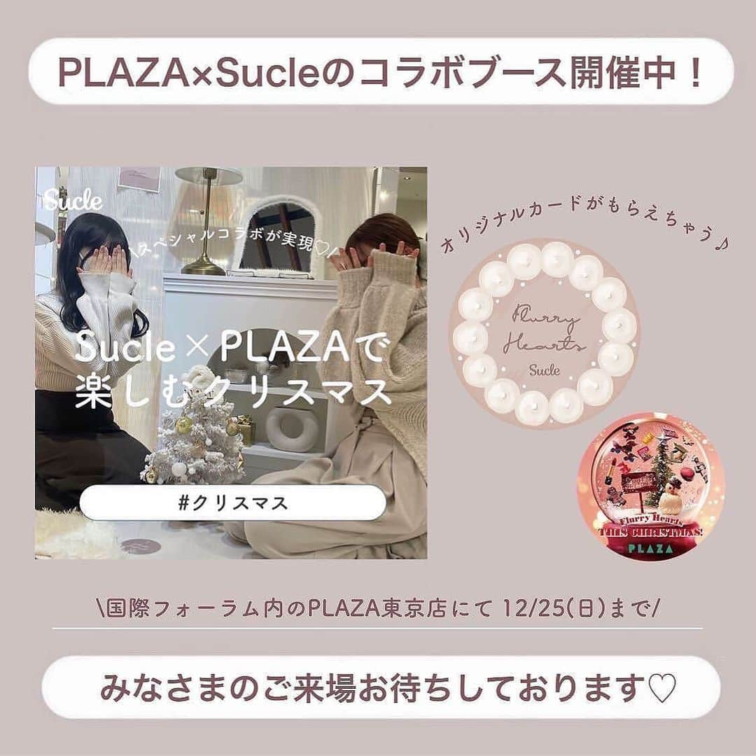 SUCLEさんのインスタグラム写真 - (SUCLEInstagram)「#Sucle×PLAZA オリジナルネップリ  現在PLAZA東京店でSucleとのコラボブースを開催中！  これを記念してオリジナルポストカードを ネップリで作りました🕊  PLAZA×Sucle ブースに飾ってある ポストカードが期間限定でゲットできちゃいます♡  ぜひお部屋に飾ったり、スマホケース入れて 楽しんでみてください♪  ネップリを使用した写真を @sucle_ をメンションして ストーリーor投稿に載せてもらえたら嬉しいです！  Sucleのストーリーに載っちゃうかも…？💭　  ※12/27(火)までの期間限定配信です。 お早めにチェックしてみてください！  ※セブン-イレブンのマルチコピー機で登録番号を入力してね♡  有効期限:2022/12/27 23:59  ポストカード① 予約番号:KGDEETA7 値段:¥60  ポストカード② 予約番号:GTJ3YKSF 値段:¥60  ポストカード③ 予約番号:Z62N8ZLP 値段:¥60  ポストカード④ 予約番号:AZFGXJE9 値段:¥60  #sucle#ネップリ#ネップリ配布中#ネップリ印刷#ネップリ配信中#ネップリ企画」12月20日 20時04分 - sucle_