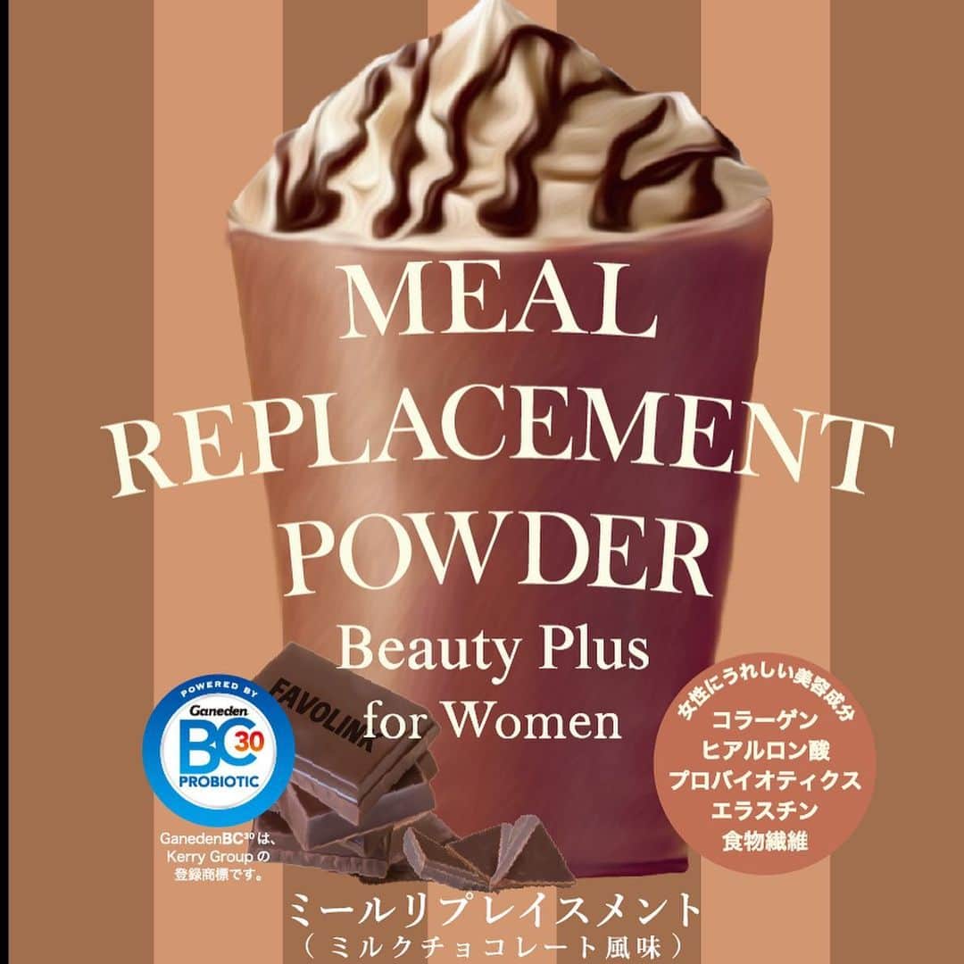 安井友梨さんのインスタグラム写真 - (安井友梨Instagram)「待望のMRP Newフレーバー "ミルクチョコレート"🍫🥛  日本には、女性用MRPがなく、とりたい栄養を全部一袋にいれたものがあれば、オールインワンで朝の忙しい時間が楽になるのに、  私専用のMRPを作りたい。  そこからはじまりました。 そして、、、 MRP誕生から5年目🥹  遂に、、、！！ 私が納得いく新フレーバーが完成 何度も何度も試作してはボツに。 5年がかりでした🥹🥹  私が妥協一切なく笑笑 成分や成分量にまで細かすぎる位にこだわって調合した逸品㊙️  @favo_link  #プロテイン #MRP #ダイエット #置き換えダイエット」12月20日 21時53分 - yuri.yasui.98