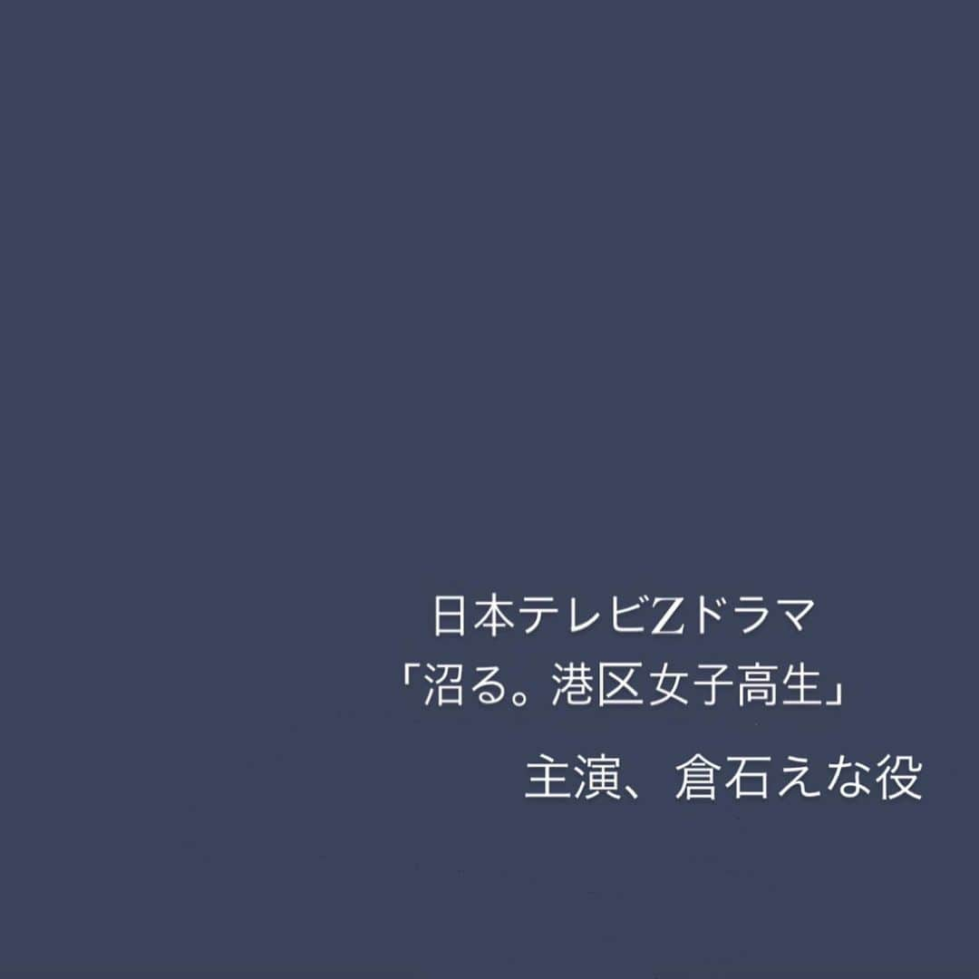 桜田ひよりさんのインスタグラム写真 - (桜田ひよりInstagram)「2月25日から毎週土曜ひる14時30分からです。  お楽しみに☺︎」12月21日 12時44分 - hiyori_sakurada_official