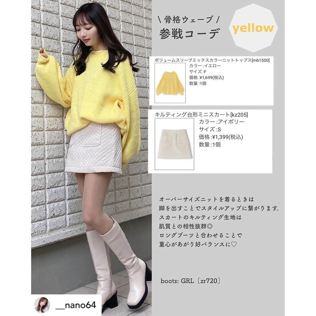 GRLさんのインスタグラム写真 - (GRLInstagram)「【👆画像をタップすると購入できるよ👆】 @__nano64 さん にGRL商品着用して頂いております💕 ありがとうございます✨ . @grl_official #グレイル #grl #プチプラ #ootd #fashion #プチプラコーデ #outfit #ファッション #可愛い #かわいい #コーデ #コーディネート #cute #大人カジュアル #カジュアルコーデ#GRL購入品#グレイル購入品#購入品#grlコーデ#グレイルコーデ #ニットカーディガン #マーメイドスカート #ニットワンピース」12月21日 17時04分 - grl_official