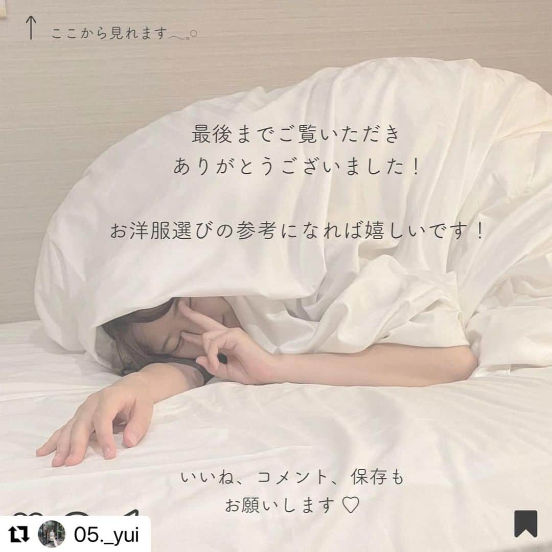 GRLさんのインスタグラム写真 - (GRLInstagram)「【👆画像をタップすると購入できるよ👆】 @05._yui さん にGRL商品着用して頂いております💕 ありがとうございます✨ . @grl_official #グレイル #grl #プチプラ #ootd #fashion #プチプラコーデ #outfit #ファッション #可愛い #かわいい #コーデ #コーディネート #cute #大人カジュアル #カジュアルコーデ #GRL購入品 #グレイル購入品 #購入品 #grlコーデ #グレイルコーデ #ニットカーディガン #ショートパンツ #プリーツスカート」12月22日 13時02分 - grl_official