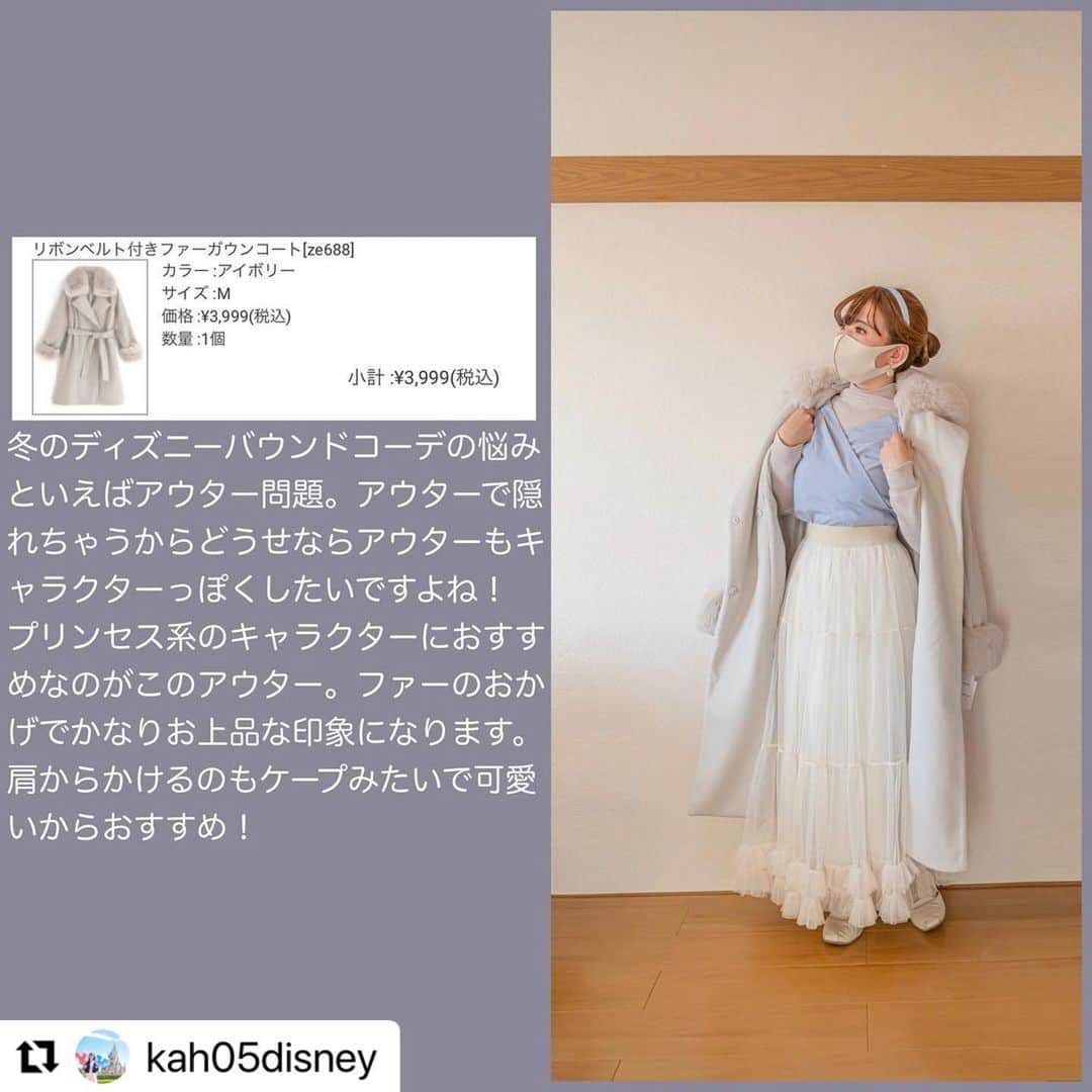 GRLさんのインスタグラム写真 - (GRLInstagram)「【👆画像をタップすると購入できるよ👆】 @kah05disney さん にGRL商品着用して頂いております💕 ありがとうございます✨ . @grl_official #グレイル #grl #プチプラ #ootd #fashion #プチプラコーデ #outfit #ファッション #可愛い #かわいい #コーデ #コーディネート #cute #大人カジュアル #カジュアルコーデ #GRL購入品 #グレイル購入品 #購入品 #grlコーデ #グレイルコーデ # ニットトップス#ニットワンピース #ファーコート」12月22日 17時07分 - grl_official