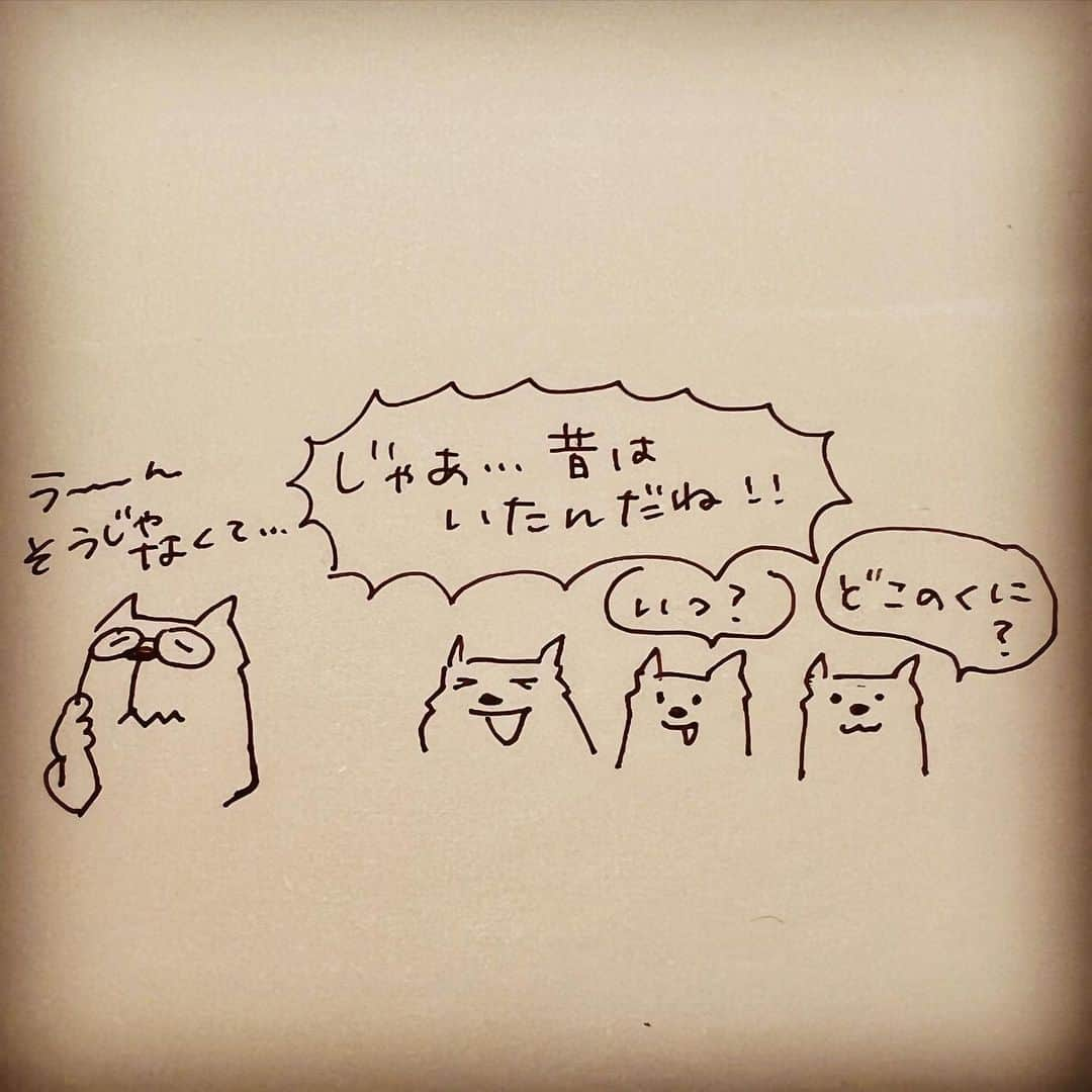 杏さんのインスタグラム写真 - (杏Instagram)「ダンスィングフィッソン族は本当にいる訳ではないけれど、 演じているバンビーノの皆さんはいる訳で… いるけど、いないけど、いる…！？ 説明が、難しい😇！  Are the fictional characters we see on TV real? Are the people playing them real? I find it hard to explain it to my children .」12月22日 19時42分 - annewatanabe_official