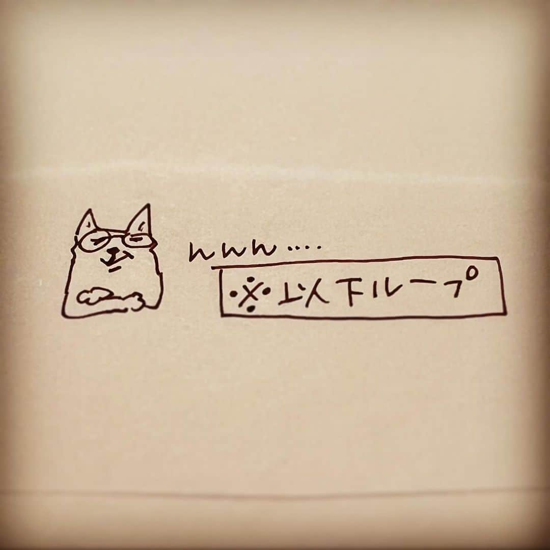 杏さんのインスタグラム写真 - (杏Instagram)「ダンスィングフィッソン族は本当にいる訳ではないけれど、 演じているバンビーノの皆さんはいる訳で… いるけど、いないけど、いる…！？ 説明が、難しい😇！  Are the fictional characters we see on TV real? Are the people playing them real? I find it hard to explain it to my children .」12月22日 19時42分 - annewatanabe_official