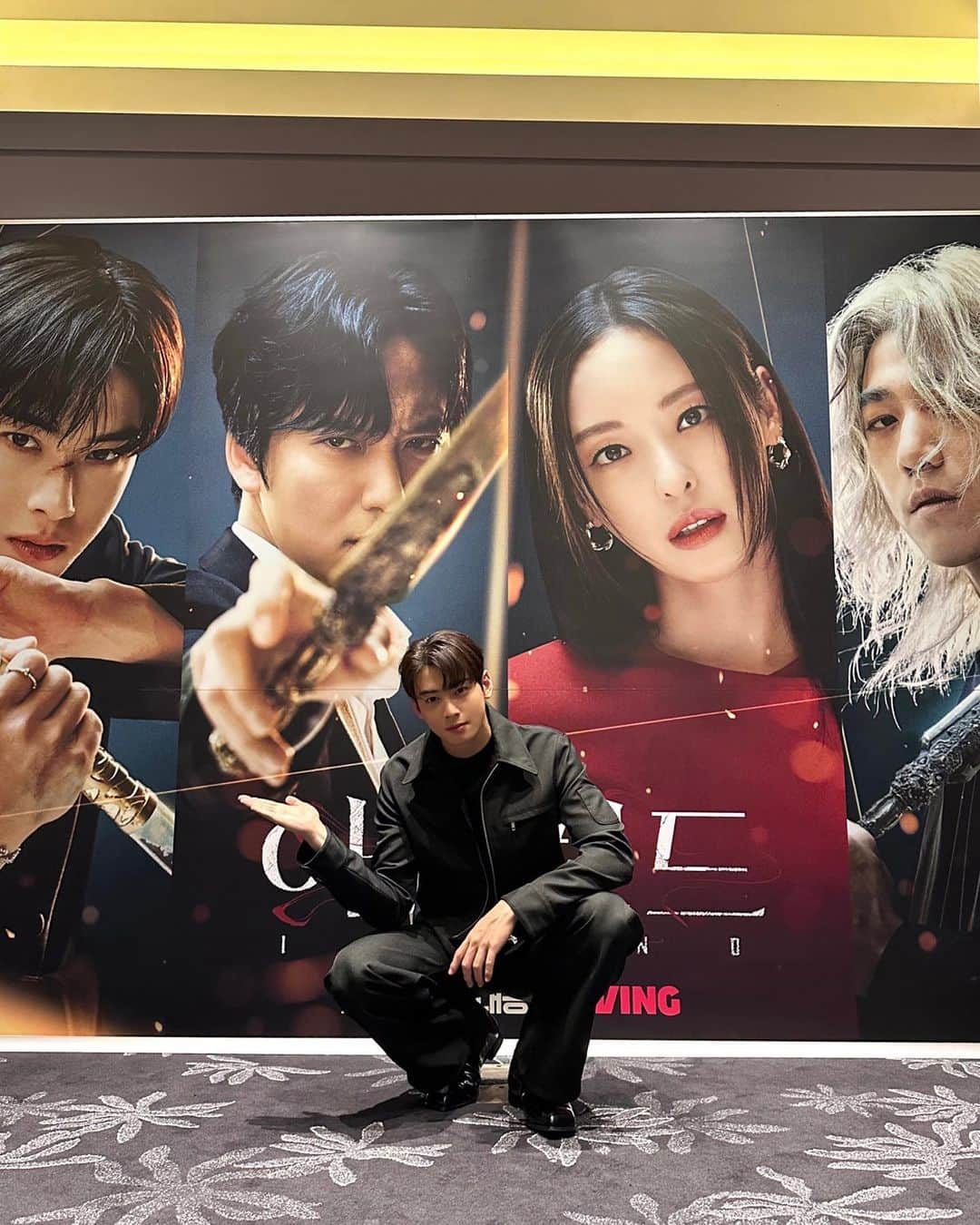 チャ・ウヌさんのインスタグラム写真 - (チャ・ウヌInstagram)「12.30 아일랜드🗡️」12月23日 0時56分 - eunwo.o_c