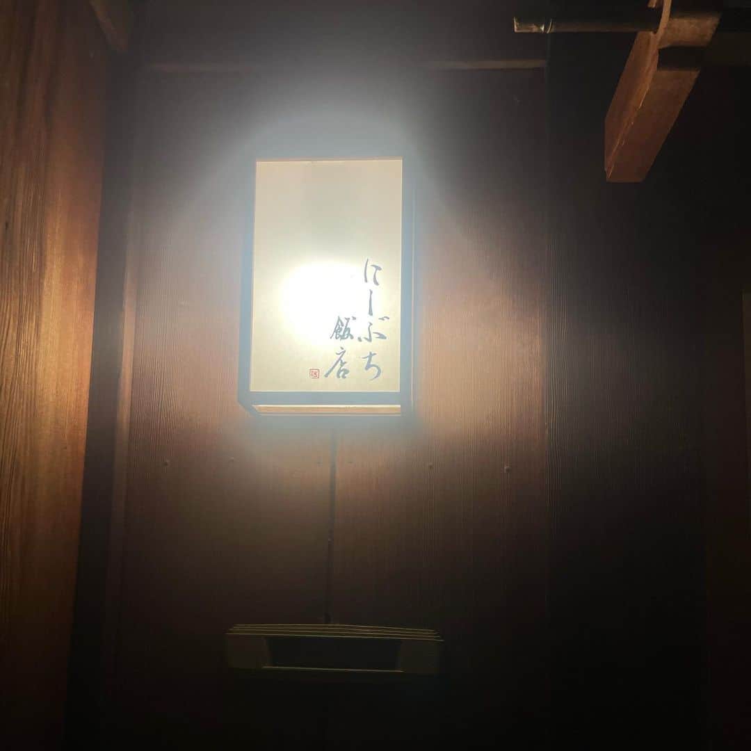 あだち理絵子さんのインスタグラム写真 - (あだち理絵子Instagram)「念願の #にしぶち飯店  さん 前日に行けなくなった方がいて お席譲りうけ 4人個室に　 1人でのりこみ💦😆  メンタル強いわぁw  お店入ってから 京都っ！って感じで素晴らしいぃ。  2階の個室も床暖房でぬくぬく。  まずは ・セコガニのスープ わああ　んまーいっ。 あったまるーー。  胃の準備オッケーよ😉  ・ふぐ　よだれ鶏のソース わ、刺激的 パンチは効いて良いけど 河豚より脂のあるサカナがいいかなぁ。  そして ・幻の焼豚　燕の巣入りの手羽  きゃーー 焼豚たまらん！ 柔らかくて味がしっかり入ってて ブルーチーズの芳醇醗酵と合いまくり！！ 素晴らしい１品。  手羽は燕の巣自体は味は薄く食感だね。  お席で 雀の巣　って言ってもうて爆笑かっさらいました。 全然貴重ちゃうやんw  ・フカヒレスープ 程よく焦がしたフカヒレ フカヒレの食感が素晴らしい。  ・イチボと海老芋のステーキ 大胆なソースとパクチーが オリエンタルで一筋縄でいかないのがいいね。  ・九絵のシャンタンスープ クエ自体の味が薄いか。 スープはウマウマ。  続く  #京都グルメ#予約困難店」12月23日 9時44分 - adachi.rieko