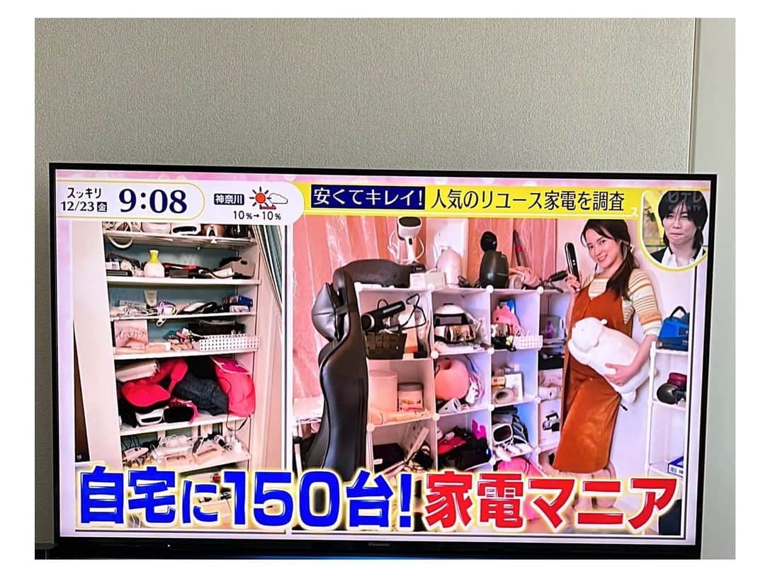 奈津子さんのインスタグラム写真 - (奈津子Instagram)「日本テレビ　#スッキリ　オンエアでした😊ヤマダデンキさんの工場に潜入して　#リユース家電　の再生工程を取材しましたがマシンと手動によるダブルケアで衛生的かつ安全面も考慮して出荷されており胸アツでした。  価格も相場の3分の1ほどでおトクすぎたし、サスティナブルな面でも素晴らしい取り組みだと思います。家電女優としても知見が増して更にパワーアップできました。  リユース家電は一期一会。店舗に並ぶとすぐ売り切れてしまうそうなので気になる方はぜひ店頭へ💨  そして昨日はわたくし別件で(一つ前の投稿がバズり)LINEニュースとヤフトピにもお邪魔したそうです。ドラマ「ギャルサー」ファンの皆さま、お久しぶりです♡頭に花を付けて爆走している、スミレこと、あのギャルは私です。笑  すっかり歳を重ねましたが、今でもこうして地道に女優・タレント業を(私生活では育児を)頑張っています。  皆さまもきっとこの15年間で色んなことがありましたよね。本当にお疲れ様です。ドラマの放送から長い季節がすぎたけれど、今一度多くの方がフォローしてくださり光栄だし嬉しいです。お互いに健康に気をつけて頑張りましょうね。  #家電 #家電好き #家電女優 #奈津子 #サスティナブル #サスティナブルな暮らし #再生  #ヤマダデンキ #ギャルサー #ギャル  #辻岡義堂 アナ」12月23日 11時33分 - natsuko_kaden