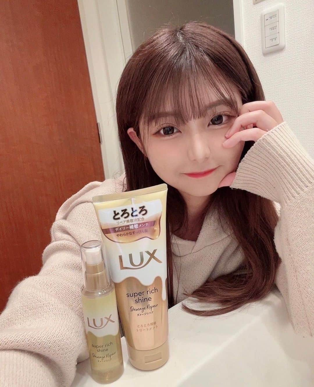 横田未来さんのインスタグラム写真 - (横田未来Instagram)「LUXのトリートメントシリーズがリニューアル されたんだって！！みんな知ってた？？🤍 私も使ってみたんだけど本当にとろとろしてて髪の毛に馴染みやすかったの👶🏻🔥 これ使うだけで全然髪の毛の質が違うのが目に見えて分かるからすごい、、 私が5個の商品の中で一番にオススメしたいのが《トリートメント》です🕺🏻 忙しい時でもすぐに洗い流して大丈夫なのに毛先まで柔らかくなれるの天才すぎる🥲🤚🏽 馴染みやすくて痛んでる髪の毛でもすぐにツヤツヤになれるのが私がLUXを愛用してる一つの理由です🤟🏼 ぜひ皆さんも使ってみてね！🤍  #ラックス  #とろとろトリートメント #とろトリ　#sponsored   @lux_jp_official」12月23日 18時08分 - mirai_yokoda