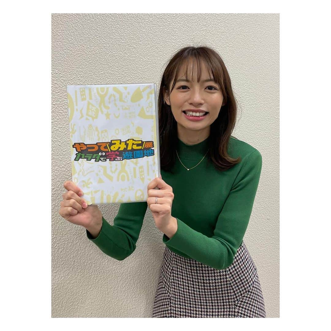 阿部芳美さんのインスタグラム写真 - (阿部芳美Instagram)「明日はクリスマスイブ🎄🎅 そして「やってみた展カラダで学ぶ遊園地でクイズをやってみたら10倍楽しめた」の放送日🙋‍♀️🙋‍♀️✨  ジャンポケチームVS鈴木夢ちゃん&鈴木楽くんチーム🫣🔥 でクイズ対決〜！！  収録がとてもとてもとても楽しかった😂笑 12/24(土)10:30〜放送ですので！ 是非ご覧ください🥸🎁  #鈴木夢 ちゃん#鈴木楽 くん かわいかった〜🤤💓 姉弟のコンビネーションもさすがで、どんな時も素敵な笑顔☺️  #ジャングルポケット さん 実は、ずっと前から大ファンでして…😭笑 「いつかお会いしたい」と願っていた皆様に会えた夢のような時間。。 スペシャル過ぎるクリスマスプレゼントでした🥹🎁笑  #特番 #阿部芳美」12月23日 20時34分 - yoshimi_abe0410