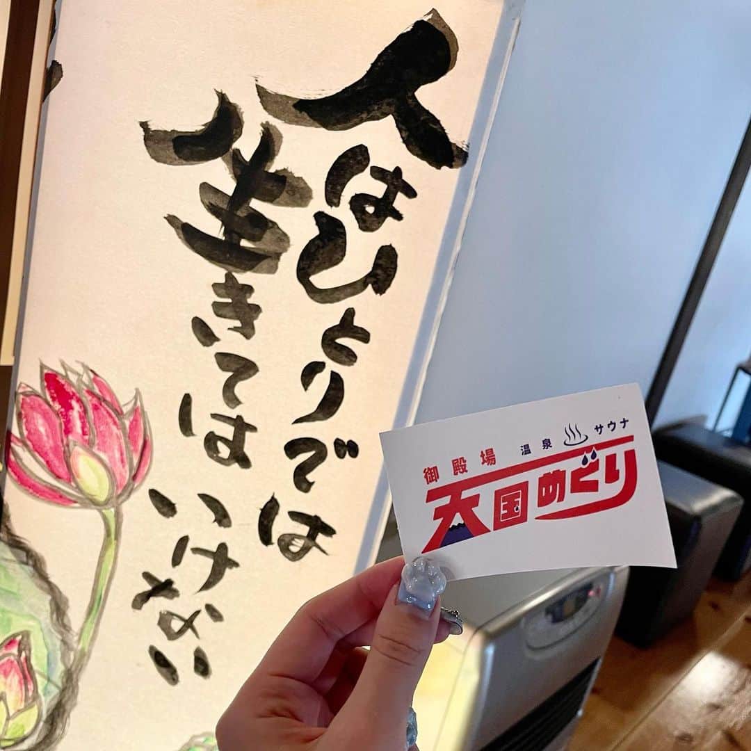 米倉みゆさんのインスタグラム写真 - (米倉みゆInstagram)「御殿場温泉サウナ天国めぐりスタンプラリー始めました♨️ . 前回御殿場オアシスにいって その時はスタンプラリーするつもりなかったんだけど サウナーとしてやはり参加しない訳にはいかないと サフレ @kitanomegumi1014 と改めて静岡サ活してきました🏃‍♂️ . 1箇所目は 茶目湯殿🍵  チャメっけある感じで施設内いろんな写真撮ったので見てください（たのしすぎた） .  展望サウナは絶景！！ 目の前に富士山がドン！！！！ サ室は混浴で、広々😳 しかもベッドが2つもあってそこに寝れるの（ガチベッド） 温度は低めなので長くはいれるかんじ！ この日は寒すぎて水風呂入れなかったけど、空気も綺麗で外気浴も最高でした👏 . それとはまた別にある展望風呂も 眺めが良くてすごい気持ちよかった~檜のいい匂いがした！ . さ飯も本格的で 美味しかった~！ 鰻食べちゃいました( ͡ ͜ ͡ )( ͡ ͜ ͡ )✨ . めぐはすき焼き食べてた🍖お肉3枚もらった美味しかった☝️ . 施設内も広くて趣きがあって 家族旅行にも凄くいいなぁて思った施設だったなぁ… 冬に来て正解だったかも⛄️❄️ . . . . . #サ活する米倉 #御殿場温泉サウナ天国めぐり #茶目湯殿 #御殿場 #御殿場サウナ #温泉 #サウナ #サウナ女子 #サウナイキタイ #サウナ好きな人と繋がりたい #サウナ部 #サウナー #サウナ好き #サウナ飯 #サ飯 #温泉旅行 #温泉女子 #露天風呂 #富士山 #絶景スポット #絶景温泉 #静岡観光 #静岡旅行 #静岡サウナ #家族旅行 #女子旅 #クリスマス #時之栖 #sauna #japan」12月24日 1時13分 - yone__miyu630