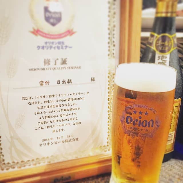 沖縄ダイニングゆんたくのインスタグラム：「今日はとっても暑いので『インスタみたよ！』でなんとオリオンビール500円‼︎‼︎‼︎ みんなおいで〜  #オリオンクオリティセミナー #樽生ビールのプロ #沖縄ダイニングゆんたく」