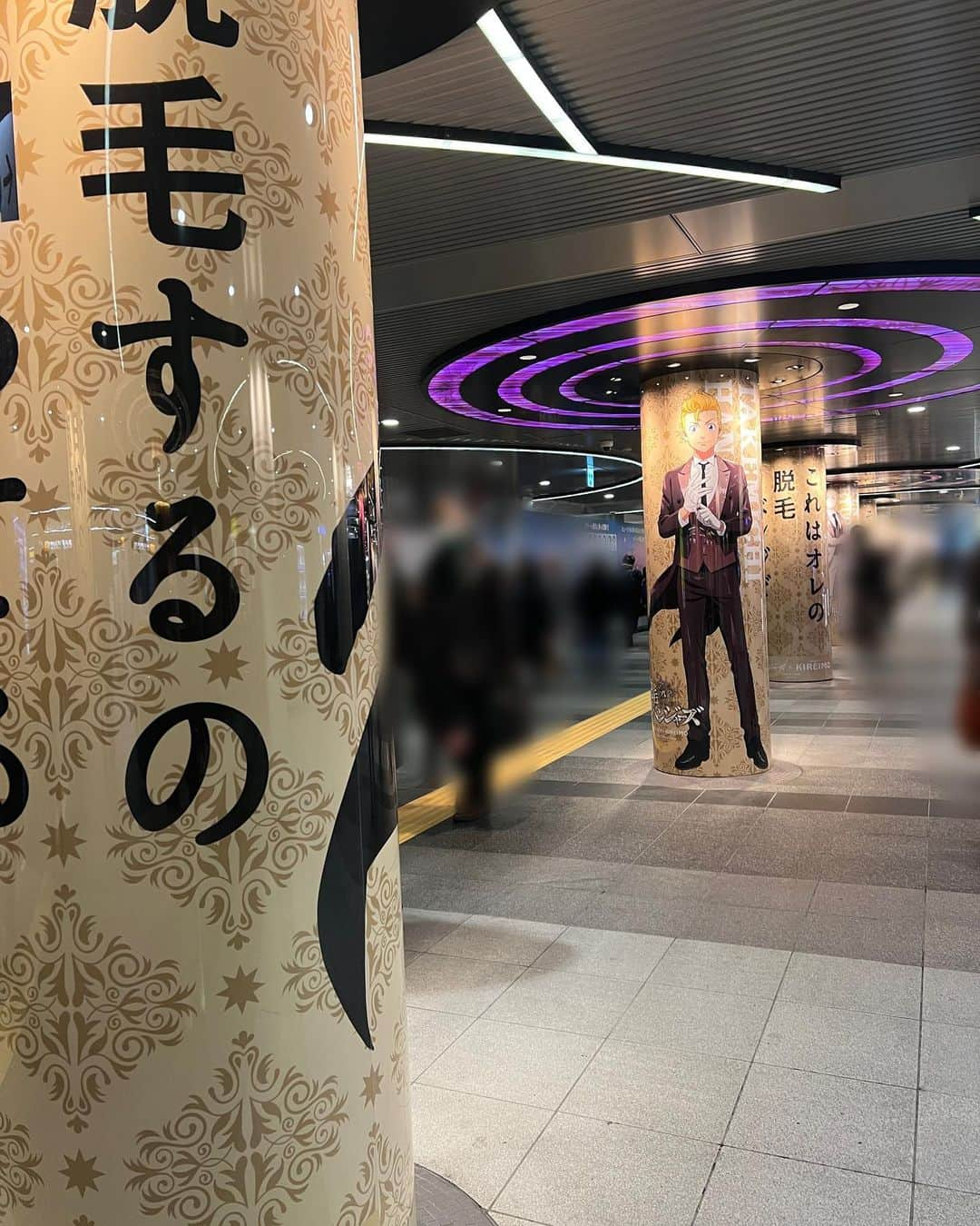 七瀬さくらさんのインスタグラム写真 - (七瀬さくらInstagram)「渋谷駅地下コンコースに「東京卍リベンジャーズ」！！  キレイモとのコラボで、渋谷駅地下が東リべ一色です︎👊😠🙏  「脱毛するの日和ってる奴いる？」  執事服の東京卍會のメンバーと、裏面には特攻服姿も！どちらの面も忘れずにチェックしてください🥰  キレイモの新規契約で執事姿のロングクッションが貰えたり商品購入でアクスタが貰えたりします✨  Twitterキャンペーンでもオリジナルグッズをプレゼントしてますので合わせてチェックしてね👀  PR @kireimo_official #脱毛リベンジャーズ #東京リベンジャーズ #KIREIMO #キレイモ #綺麗威毛 #東京リベンジャーズコラボ」3月7日 16時21分 - 739ra