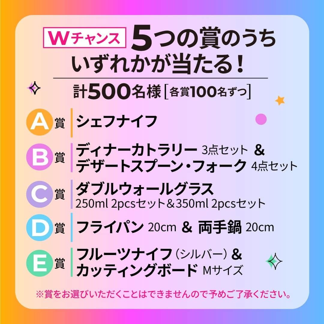 ダイソーさんのインスタグラム写真 - (ダイソーInstagram)「・ ／ 「ダイソー商品総選挙2022」 投票締め切り迫る！📢 ＼  今年3月に創業50周年を迎えたDAISOで開催中の 「ダイソー商品総選挙2022」、もう投票しましたか？ 投票は12月28日（水）まで。まだ間に合います💨  ダイソーの全商品およそ76,000点の中から厳選された人気商品50点がノミネート。 5つの部門の商品から、あなたのお気に入り商品3つにLINEで投票してください。  人気TOP3のいずれかの商品に投票いただいた方の中から、抽選で10名様にYogibo3点セットが当たります！👀 また、Wチャンスとして、全投票者の中から抽選で500名様にもプレゼント🎁 あなたの投票をお待ちしています♪  投票結果は来年1月31日（火）に発表✨  当選者は抽選で決定し、LINE公式アカウントより、当落に関わらずメッセージをお送りします。 当選者の発表までに友だち登録を外されますと、当落の連絡ができなくなり、投票が無効となりますのでご注意くださいね。  ※投票はLINEの「ダイソー50周年記念アカウント」ではなく「DAISO公式アカウント」からになりますのでご注意ください。  ※投票はおひとり様1回限りです。  ※投票期限は2022年12月28日 23:59まで。結果発表は2023年1月31日を予定しています。  更に詳しい内容は、ダイソー50周年記念特設サイトでご紹介しておりますので、ぜひご覧ください💓  https://daiso50th.com  ダイソーは50周年を迎え、日ごろの感謝の気持ちを込めて、さまざまなダイソーれた還元企画を1年間を通じて更新・発表しています！  お得な情報を、50周年記念Instagram（ @daiso_50th ）から随時お知らせしています。ぜひフォローをよろしくお願いいたします💓  #ダイソー #daiso #ダイソー50周年 #daiso50th #daisojapan #100yenshop #100均 #大創 #ダイソー商品 #50周年 #周年企画 #特別企画 #感謝の気持ち #商品総選挙 #総選挙」12月24日 17時00分 - daiso_official