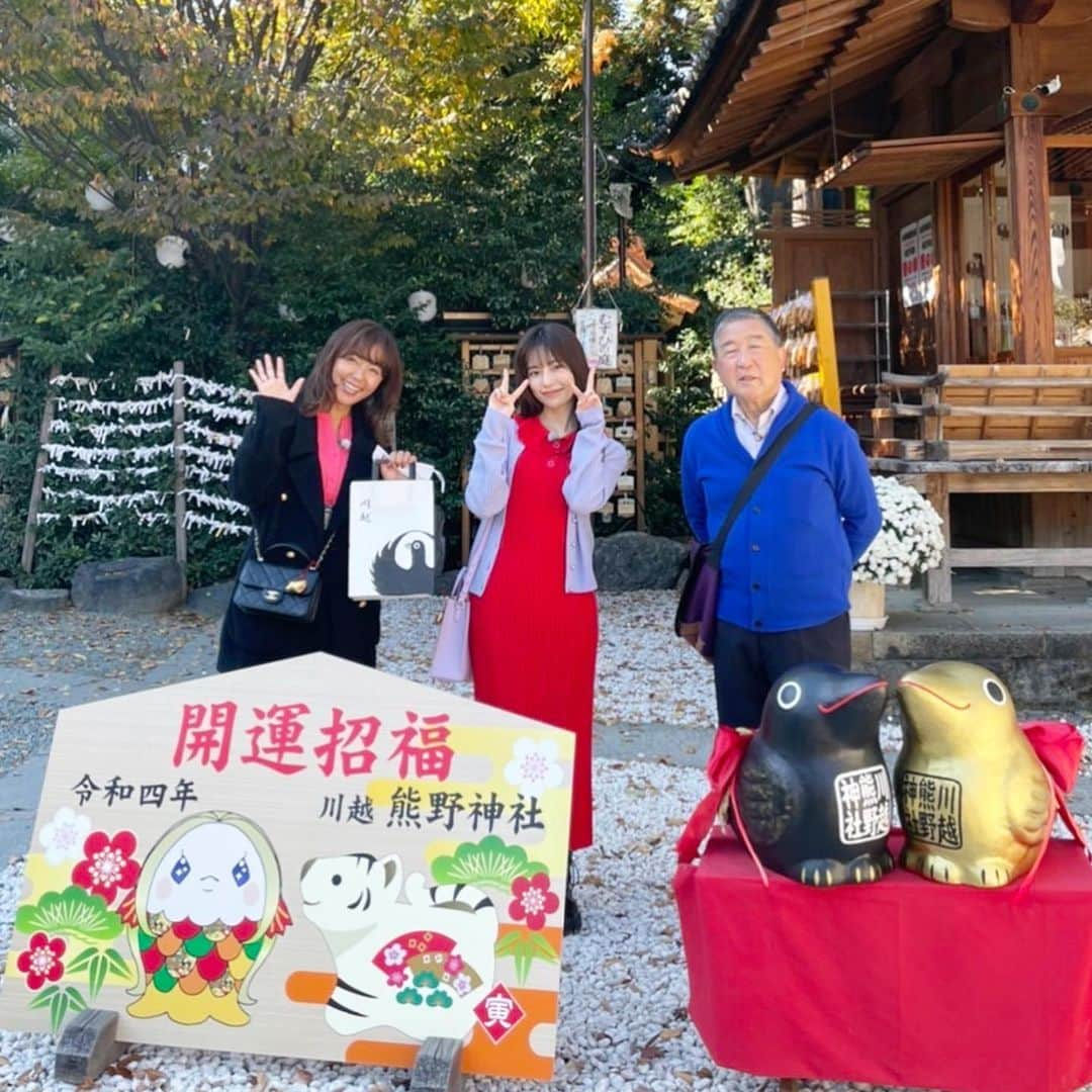 田中律子さんのインスタグラム写真 - (田中律子Instagram)「マネージャーからのお知らせ📺  まずはみなさま、 MerryChristmas Eve🎄🎁 素敵なクリスマスをお過ごしください。  明日12/25 16:15〜17:25 テレビ朝日『路線バスで寄り道の旅』🚌💨 ゲストに、ぱるること、島崎遥香さん✨  今回の旅は、、、 クリスマスの夜に徳さんが飛んで埼玉！空中浮揚‼︎ 川越出身の島崎さんプレゼンツ！埼玉県大満喫旅🚌  どんな旅になったのでしょうか🎶🖤 ぜひ、のんびりとご覧くださいませ🎄  #路線バスで寄り道の旅 #徳光和夫#徳さん #島崎遥香 さん#ぱるる #田中律子 #浮遊体験 #川越水上公園 #小江戸#埼玉県」12月24日 23時06分 - ri2kotanaka