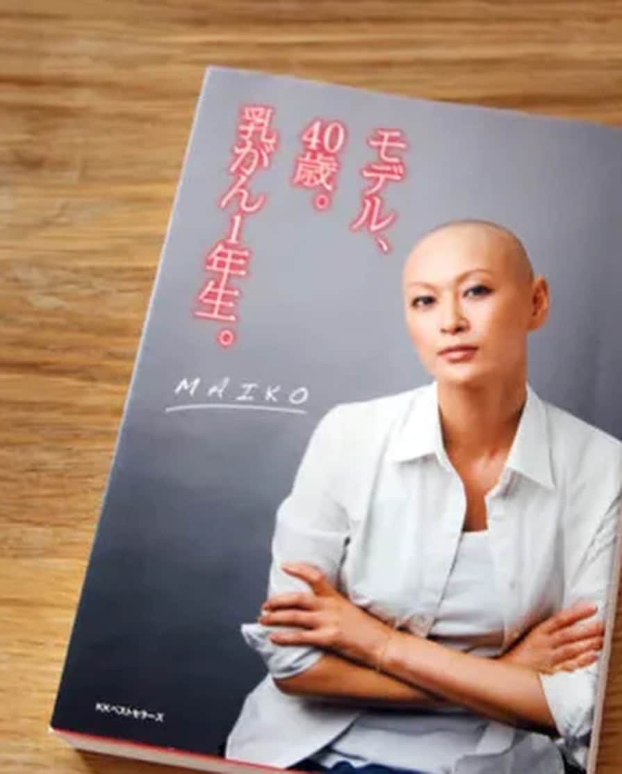 八木早希さんのインスタグラム写真 - (八木早希Instagram)「毎週日曜日朝お届けしているABCラジオ「チェンジの瞬間〜がんサバイバーストーリー〜」✨  自然な美しさを柔らかに放つ園田マイコさん✨ 番組公式Youtubeでご覧いただけます！ 「Changeの瞬間」  #園田マイコ#モデル#がんサバイバー#ABCラジオ#八木早希」12月25日 9時35分 - sakiyagi