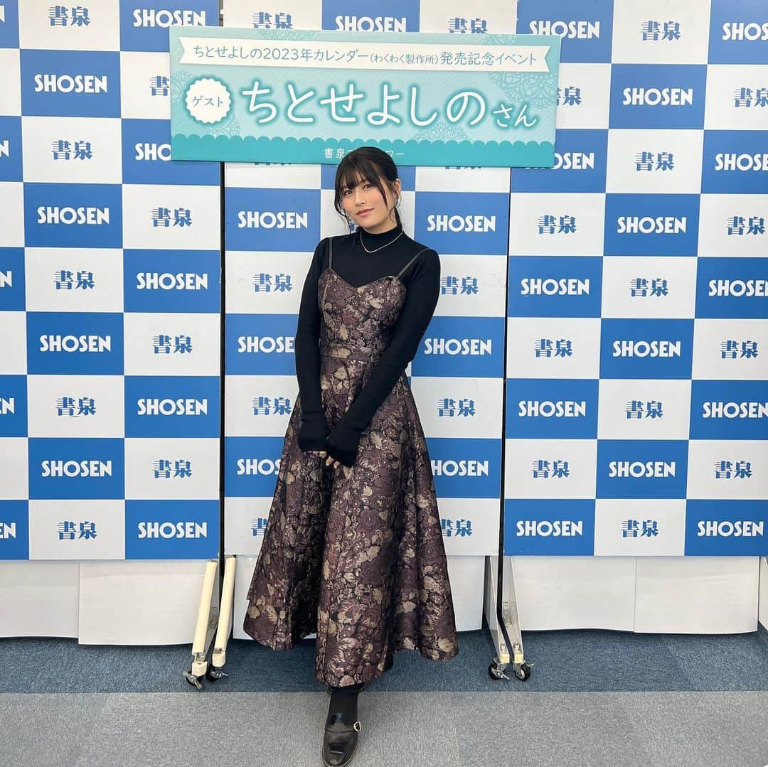 ちとせよしのさんのインスタグラム写真 - (ちとせよしのInstagram)「2023年カレンダー発売記念イベント＆オンラインサイン会ありがとうございました❣️  今年のクリスマスもみんなと思い出作れて幸せです🎅🏻♡⃛ カレンダー毎日見れるところに飾ってね！！🫶🏻 Amazonなどの通販でもお買い求め頂けます♫  会えるイベントはこれでラストでした！良いお年を~☺︎︎  #ちとせよしの #2023年カレンダー #randa」12月25日 19時08分 - chitose_yoshino