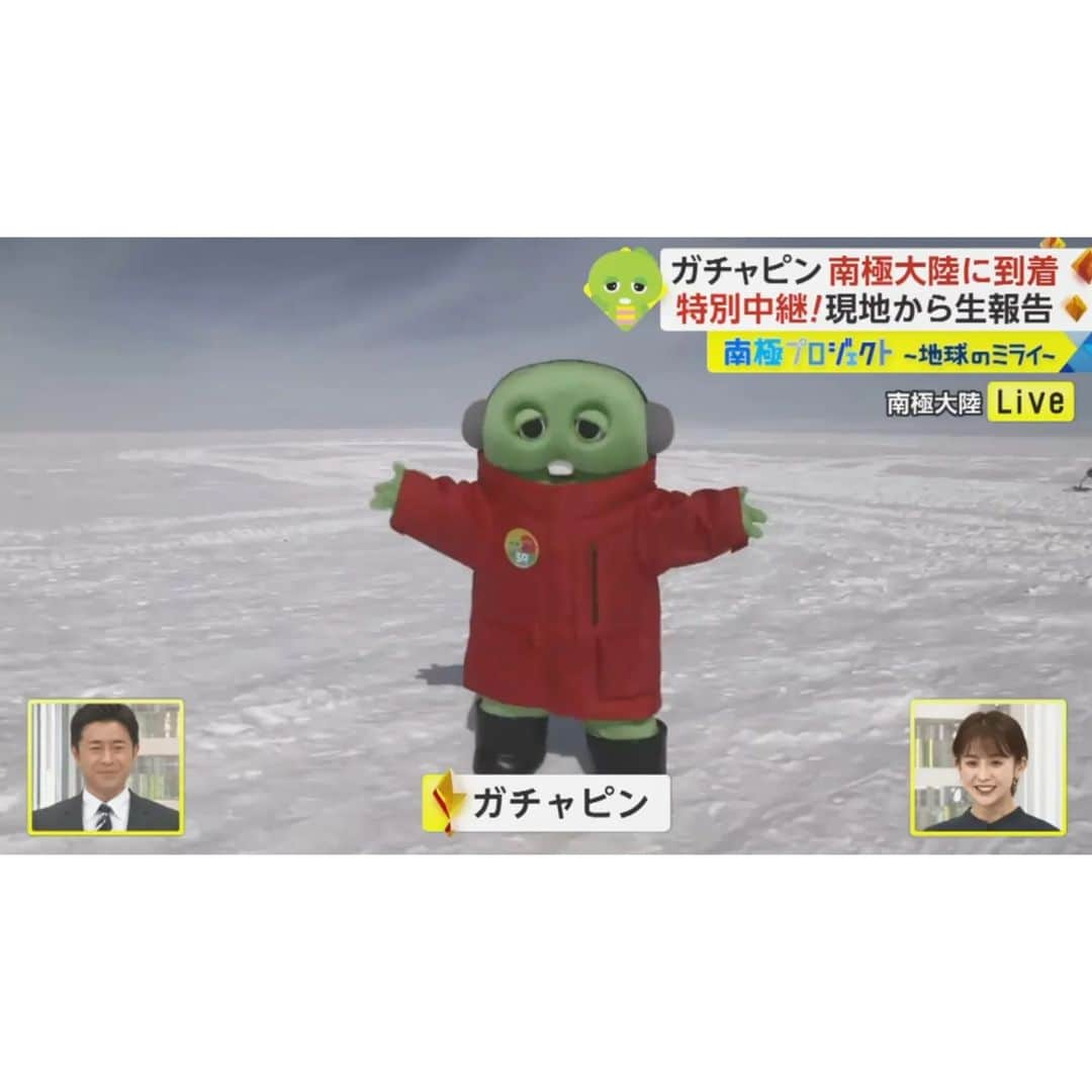 フジテレビ「プライムニュース イブニング」さんのインスタグラム写真 - (フジテレビ「プライムニュース イブニング」Instagram)「きのうイット！としては、年内最後の放送でした。  ガチャピンが南極の最新お天気と、南極地域観測隊の活動をリポートしてくれました🧊マイナス１２度の南極は、スッキリと晴れていました。 ２０２３年イット！初回放送は１月４日❗ガチャピンが再び南極の今を伝えてくれます☀️❄️🐧  観測隊のみなさん、ガチャピン、フジテレビ南極取材チーム🎥の皆さん、身体に気をつけて頑張ってください✊‼️  #イット！ #南極地域観測隊 #南極プロジェクト #地球のミライ  #ガチャピン@gachapin_official  #榎並大二郎 @enami_daijiro #宮司愛海　@manami_miyaji」12月27日 10時04分 - livenews_it