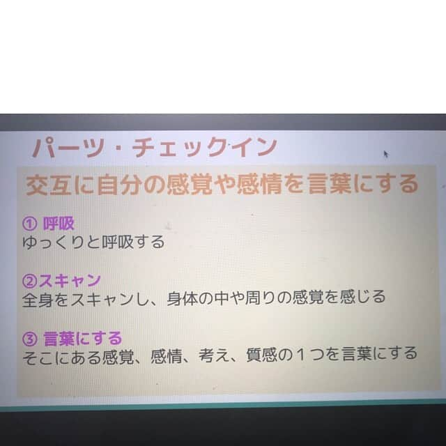 旺季志ずかさんのインスタグラム写真 - (旺季志ずかInstagram)「【エゴキンマンは家族だった】  BSD アーティスト養成講座では さまざまなWSや 講座をしましたが  これはイチオシ❣️  実際にワークをすることを 通して 根深い問題が解決されます❣️  旺季の親友 世界的セラピストの 後藤ご夫妻の 内的家族システムを使った 1日ワークショップを 動画にしました✨  繰り返す問題がある人 やりたいことに一歩踏み出せない人 エゴキンマンから解放されて 自由になりたい人 必見！！！  詳細は旺季志ずかブログにも 書いています‼️  購入は プロフィールリンクから✨  29日15時までに入金確認できた方には29日に動画URLをお送りします。 30日から4日まで冬季休暇と なりますので その間の対応は遅くなりますのでご了承ください。  受講してくれた ショーグンの感想レポ↓  #内的家族システム  #セラピー #トラウマ克服   #Repost @uno_shogun with @use.repost ・・・ 【後藤夫妻のトラウマ解放ワーク①】  いやーーーー凄かった！！！ マジで凄かった  昨日3/26、 ワークを交えて体感する 後藤ゆうこ&剛夫妻の 「エゴキンマン解体新書」を受けた  10〜17時までたっぷりzoomでの講座。  謎の抵抗でギリギリの申し込みだったが、やっぱ受けて本当によかった。 （凄くなるからエゴキンマンが抵抗してたのだと思う）  @yuko_chandrika  @go25nondual  @shizuka_ouki  @bsd_artist2   （後日アーカイブ販売予定らしいです！）  体感を伴った気づきがもう山のごとしで 何から書いたらいいかわからないほどだ。  自分の中に複数の人格がいて、 しかも家族のように過剰に守ってくれていたということを 体感するワーク  エゴキンマンといっても、いろんな人格、複数の人格が存在していることが体感でわかった！  インナーアクティブカードの絵柄を使って説明してもらうと（このカードめちゃくちゃ欲しい）  絵柄をヒントに、物語の登場人物のようなキャラの立った人格が浮かんできた。  ----- 【先回りして管理する小うるさいエゴキンマン】 　「あれはダメ、これもダメ、ちゃんとやれよ」と目を光らせている 　ハイジに出てくるロッテンマイヤーさん 　※講師のゆうこさんが例えていた 　無味無臭のグレーのスカートスーツを着た、化粧っ気のない厳格で口うるさい秘書あるいは執事。乾いたギスギス女、お局キャリアウーマン。 　（女性性を否定する女性性？） 　ニックネーム：ロッテンマイヤーさん  【傷を感じないように外側に依存するエゴキンマン】 　買い物依存、酒依存、ギャンブル・ゲーム依存、恋愛依存など、やらずにはいられない 　グンゼのランニングシャツにトランクス、だらしのない身なりをした、口下手な下町のオッサン。すぐ怒鳴る。 　（男性性を否定する男性性？） 　ニックネーム：オッサン（菊次郎）  【世捨て人のように全てを諦めているエゴキンマン】 　「どーせダメに決まってる、無駄よ無駄」と夢も希望もなく毎日暇つぶししてる町のチンピラ 　白の縦縞の安っぽいスーツに紫の光沢シャツ、覇気無く気だるそうに、異様なガニ股で異様に先の尖った白いエナメル靴をガラガラと擦り引いている。あるいは扇子片手に道端でウンチングスタイル。（THE☆昭和やなw） 　ニックネーム：イジケンさん  （掘ったらもっともっといろんな人格・キャラクターがいるはず！） -----  それぞれのエゴキンマンは基本的に仲が悪い。  ロッテンマイヤーさんが先回りしきれず"私"が傷付くと、 痛みを感じたくないが故に気を紛らわそうと下町のオッサンエゴキンマンが依存に興じる。 （私は買い物に依存しがち） するとそれについて今度はロッテンマイヤーさんが下町のオッサンに言うのだ。  「また買ったの？？いっつもそう！だらしない！！」 「うるせー！！」  ロッテンマイヤーさんと下町のオッサンが批判しあう。  （くしくもこのセリフ、先日のBSDアクティングスクールのしーちゃん校長の講座でやった感情解放ワークの時に出てきた"母親から言われて傷付いた言葉・言いたかった言葉"とほぼ同じ※2つ前の投稿参照）  これらを全部同一人物の声だと思い込んでいるから頭の中で混乱が起きていたのだ！！  衝撃だったがもっと衝撃が続く。  次の投稿へ。  #BSDアーティスト養成講座 #2期 #エゴキンマン解体新書  #エゴキンマンが好きになったし #エゴキンマンは家族だった」12月28日 14時54分 - shizuka_ouki