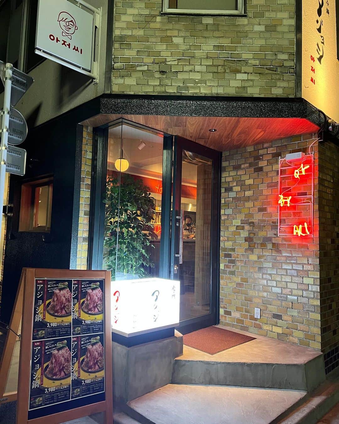 かなてゃんさんのインスタグラム写真 - (かなてゃんInstagram)「最強においしい韓国料理やさん❤︎  京都で大好きだった韓国料理のお店が東京にもオープンしてて行ってきた❤︎  ポッサムもお鍋も本当においしかったんだけど、一番美味しいと思ったのが冷麺🐶❤︎  その場で作って提供してくれる冷麺、はじめて食べたけど全く別物🥺🥺  冷麺、韓国料理好きな人はめっちゃおすすめです〜！！！  ちなみに個室もあった🤭 . . . #虎ノ門 #虎ノ門グルメ #港区グルメ #韓国料理 #東京グルメ #グルメ女子 #インフルエンサー」12月28日 20時17分 - _yakiniku_
