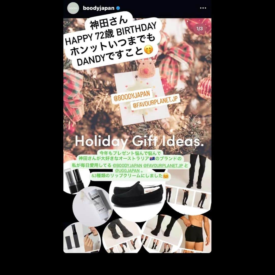 三船美佳さんのインスタグラム写真 - (三船美佳Instagram)「🎂 👩🏽なんさーい？ 👨🏽パープレイ🏌️ 👩🏽？？？ 🗣️あはははは  #パープレイ Birthday  おめでとうPAPA🎂✨ （パーはゴルフで72だそー⛳️😆） いつまでも元気でチャーミングで DANDYに長生きして下さいね🥳✨」12月30日 20時56分 - mikamifune_official