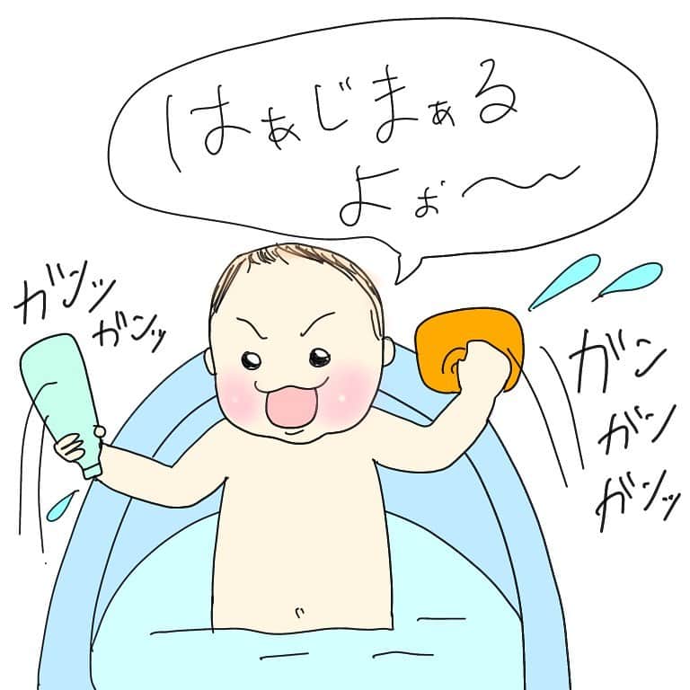 竹内由恵さんのインスタグラム写真 - (竹内由恵Instagram)「年内最後の漫画☺️ 最近教えたことない言葉や仕草を突然発するので、笑ってしまいます。  #ヨシエのヒトリゴト #お風呂 #はじまるよー#一歳11ヶ月 #男の子ママ　#子供のいる暮らし」12月31日 11時27分 - yoshie0takeuchi